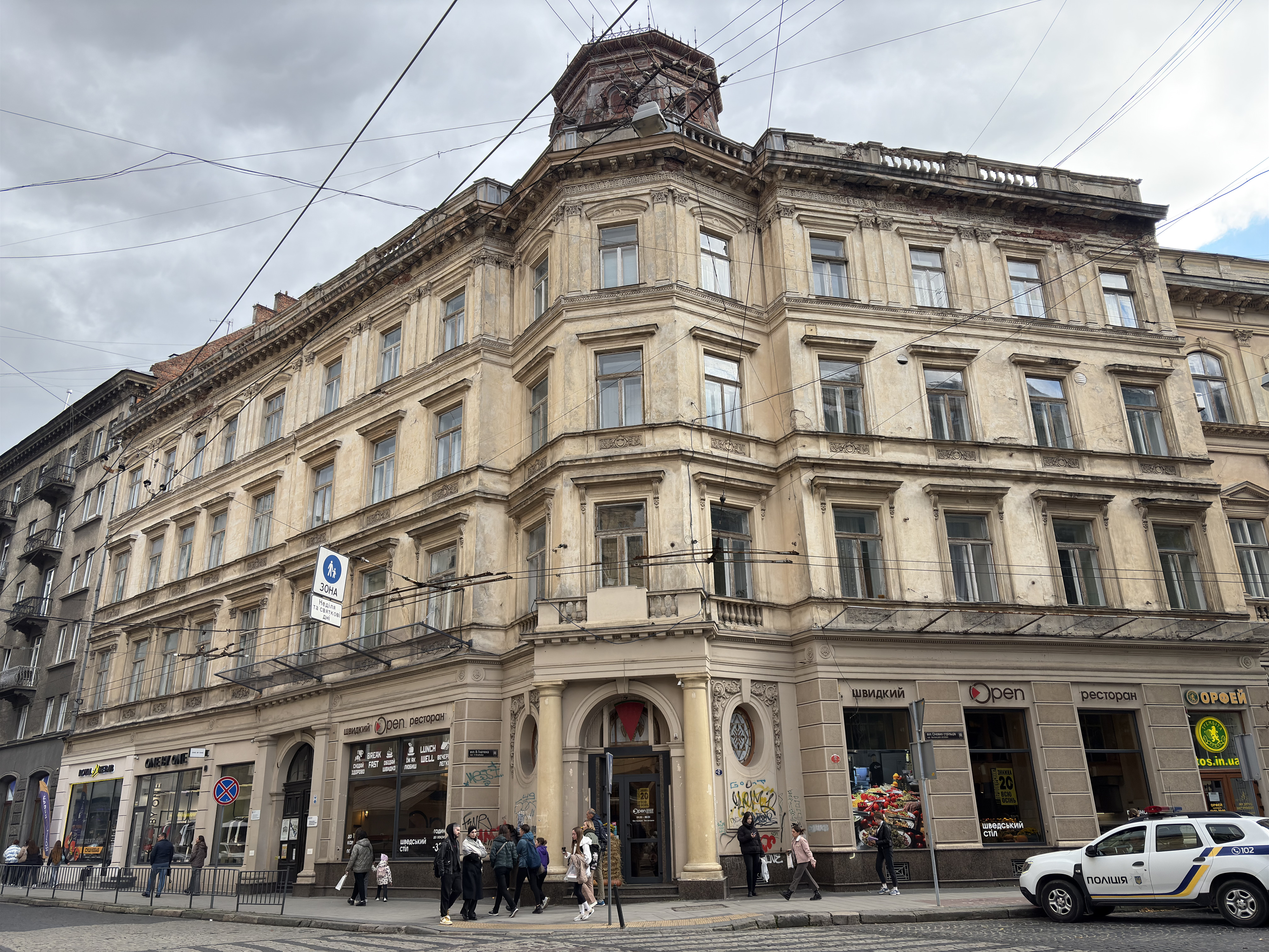 Picture Ukraine Lviv 2024-10 282 - History Lviv