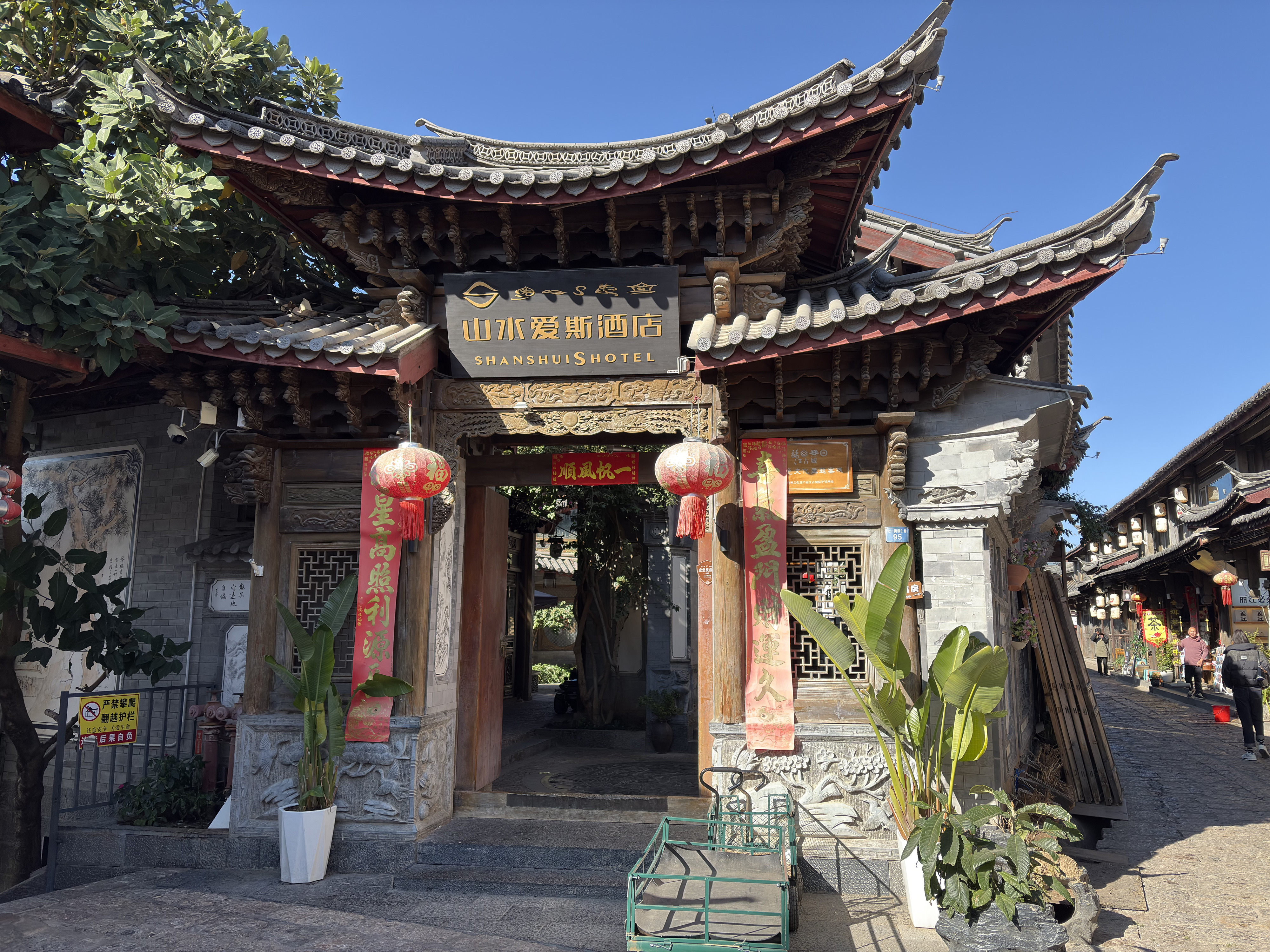 Picture China Lijiang 2026-01 416 - History Lijiang