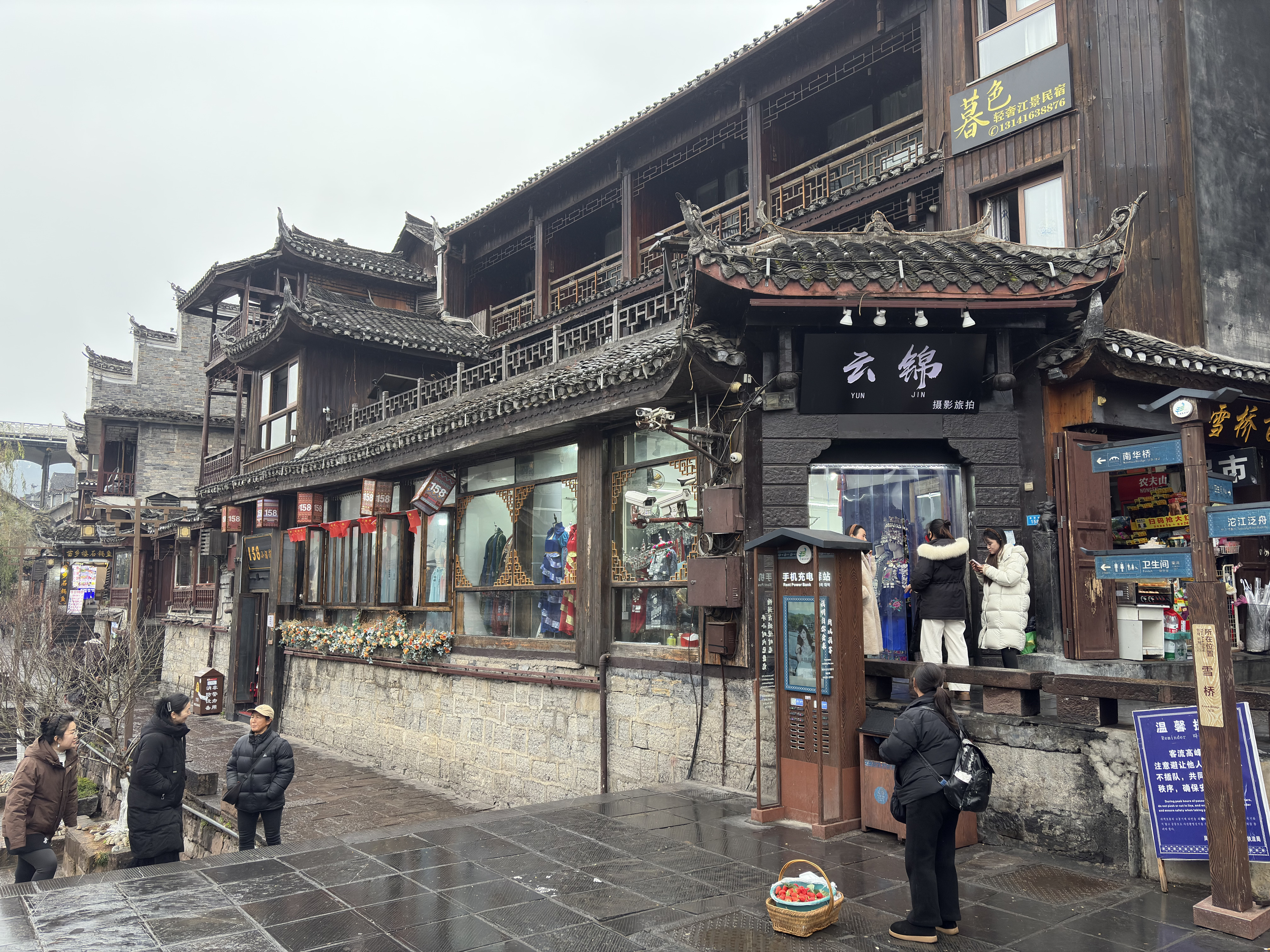 Picture China Fenghuang Ancient City 2026-01 129 - Tours Fenghuang Ancient City