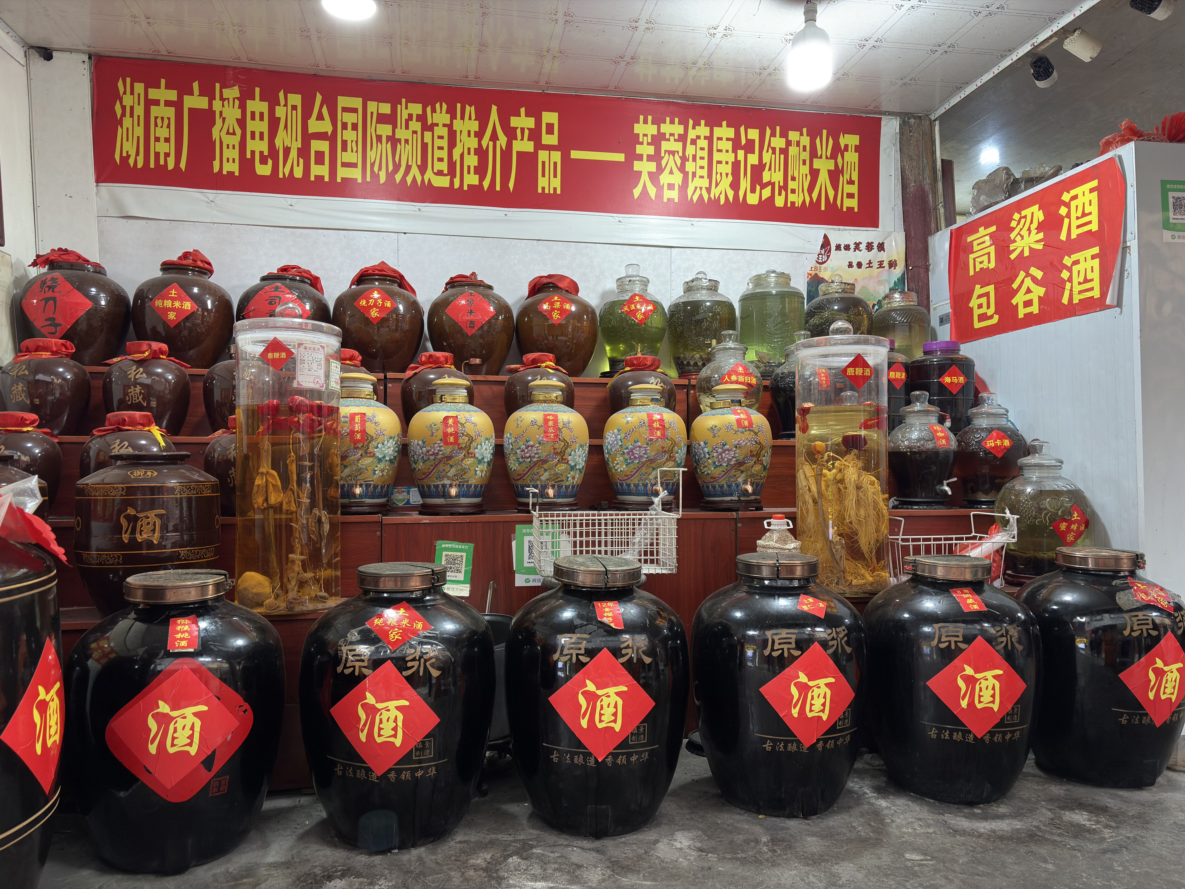 Picture China Furong Ancient Town 2026-01 144 - Tour Furong Ancient Town