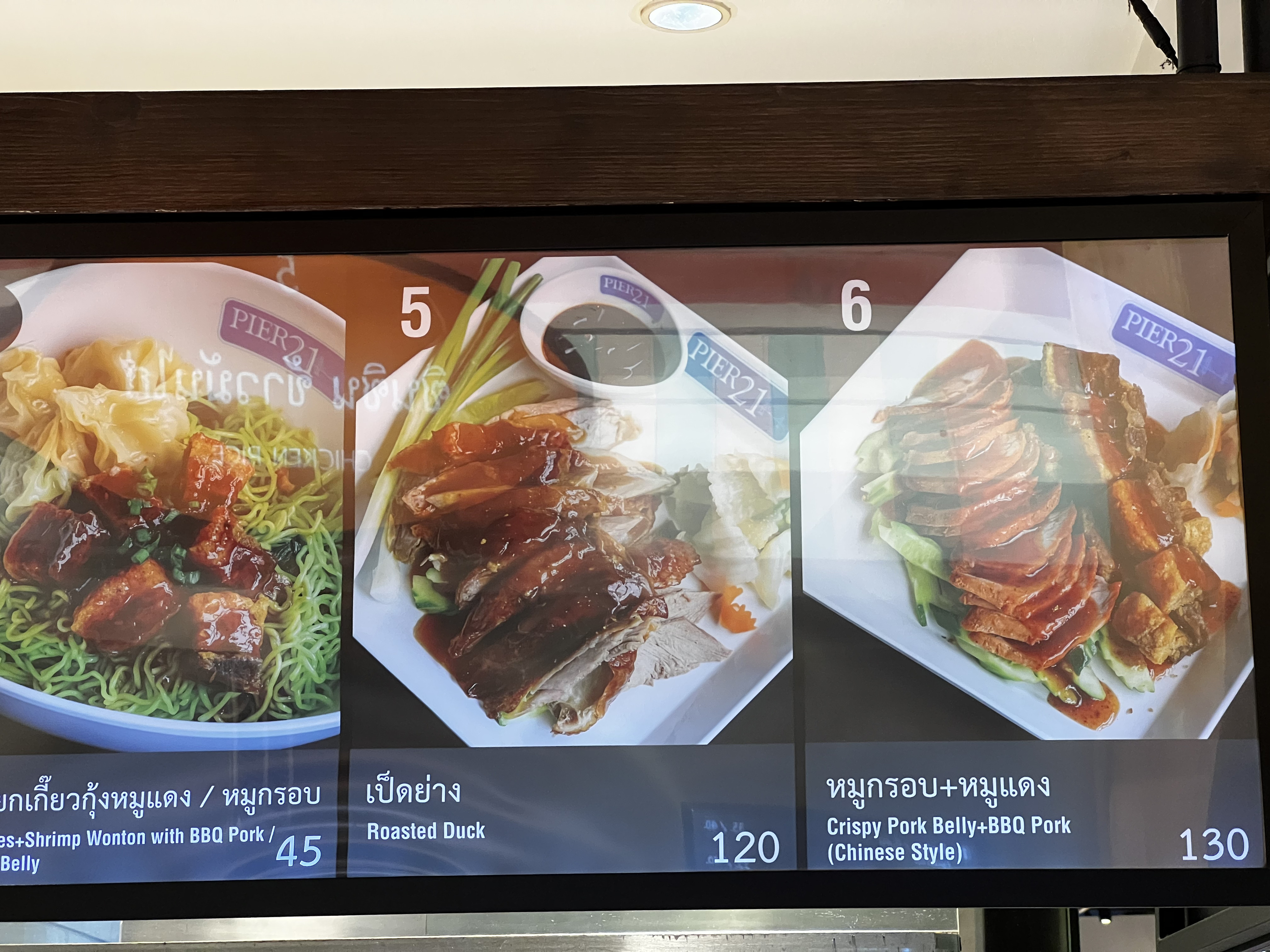 Picture Thailand Pattaya Terminal 21 food center 2023-12 8 - Discovery food center