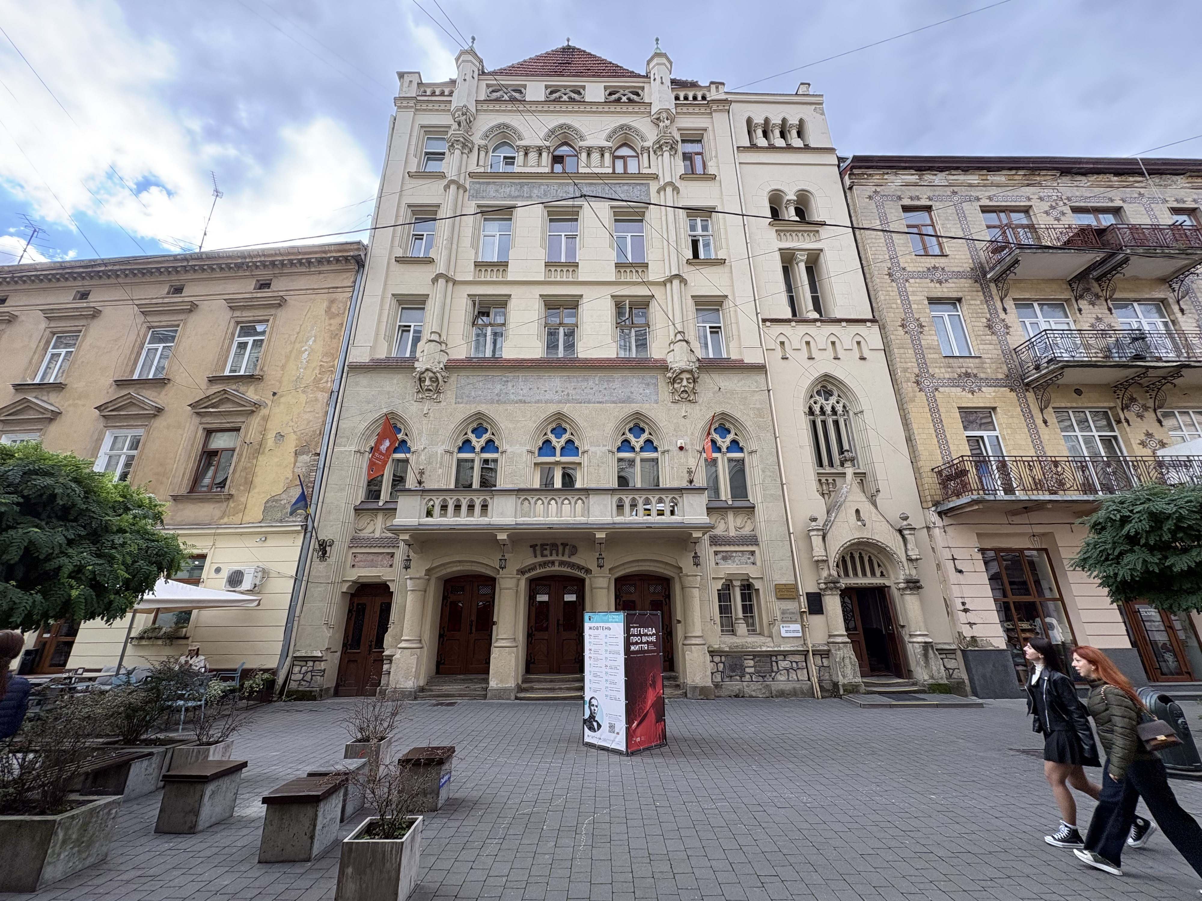 Picture Ukraine Lviv 2024-10 164 - Journey Lviv