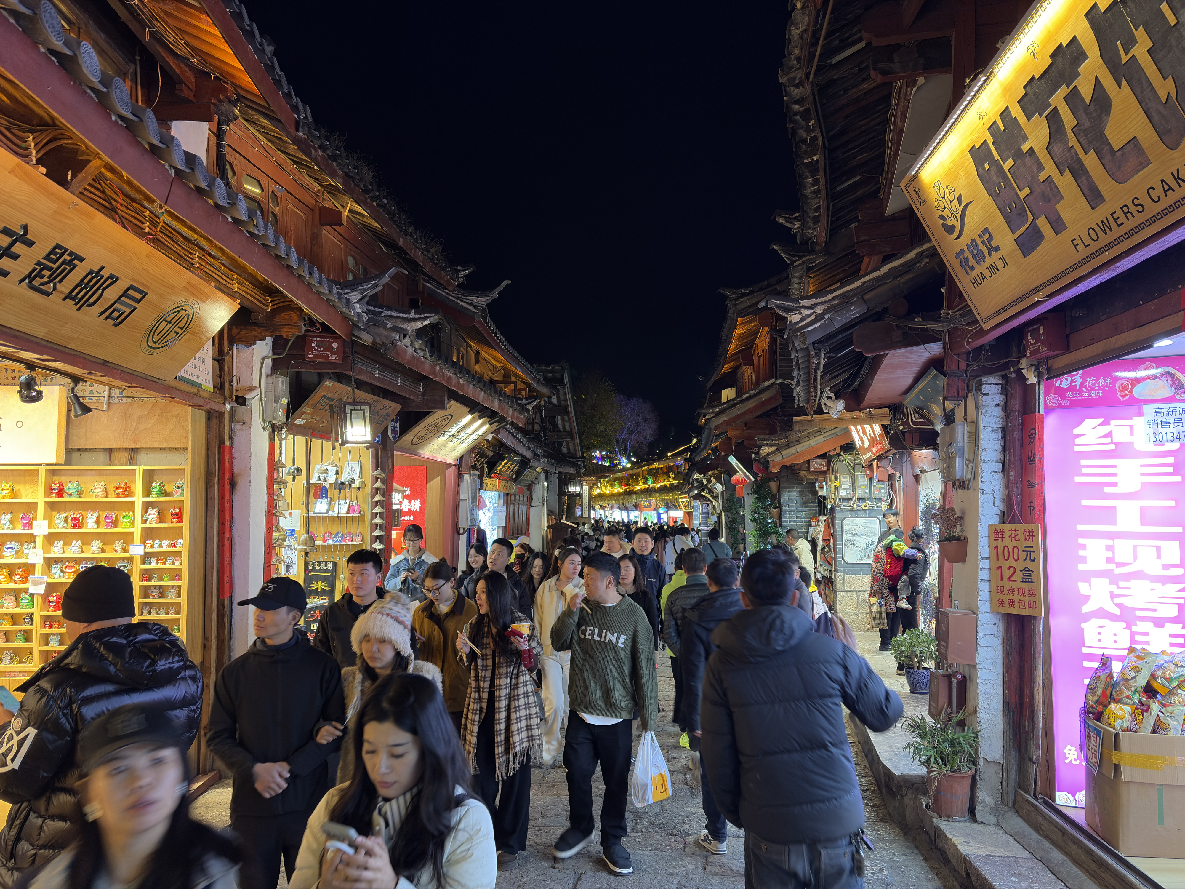 Picture China Lijiang 2026-01 625 - Recreation Lijiang