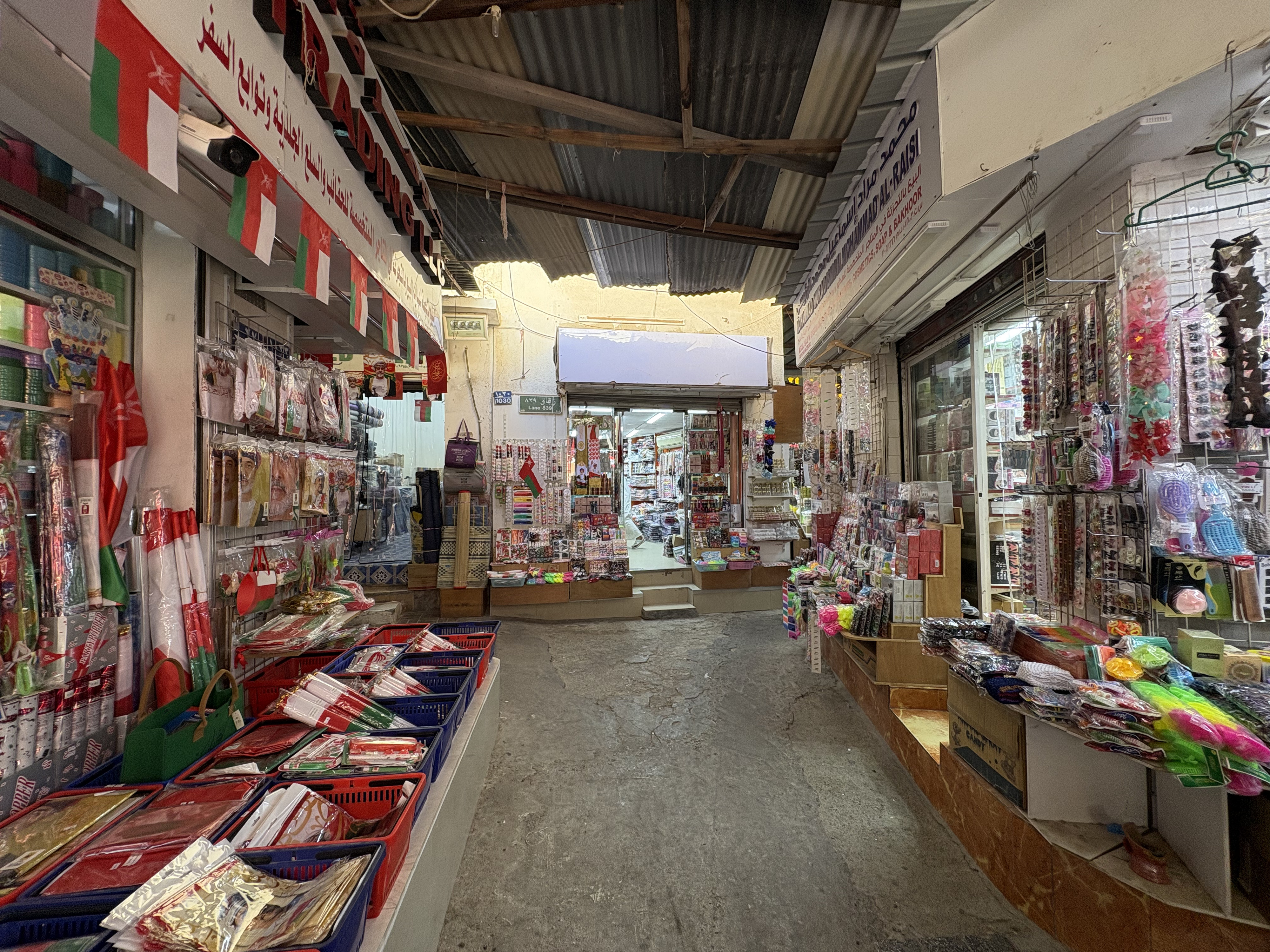 Picture Oman Mascate 2025-11 52 - Tours Mascate