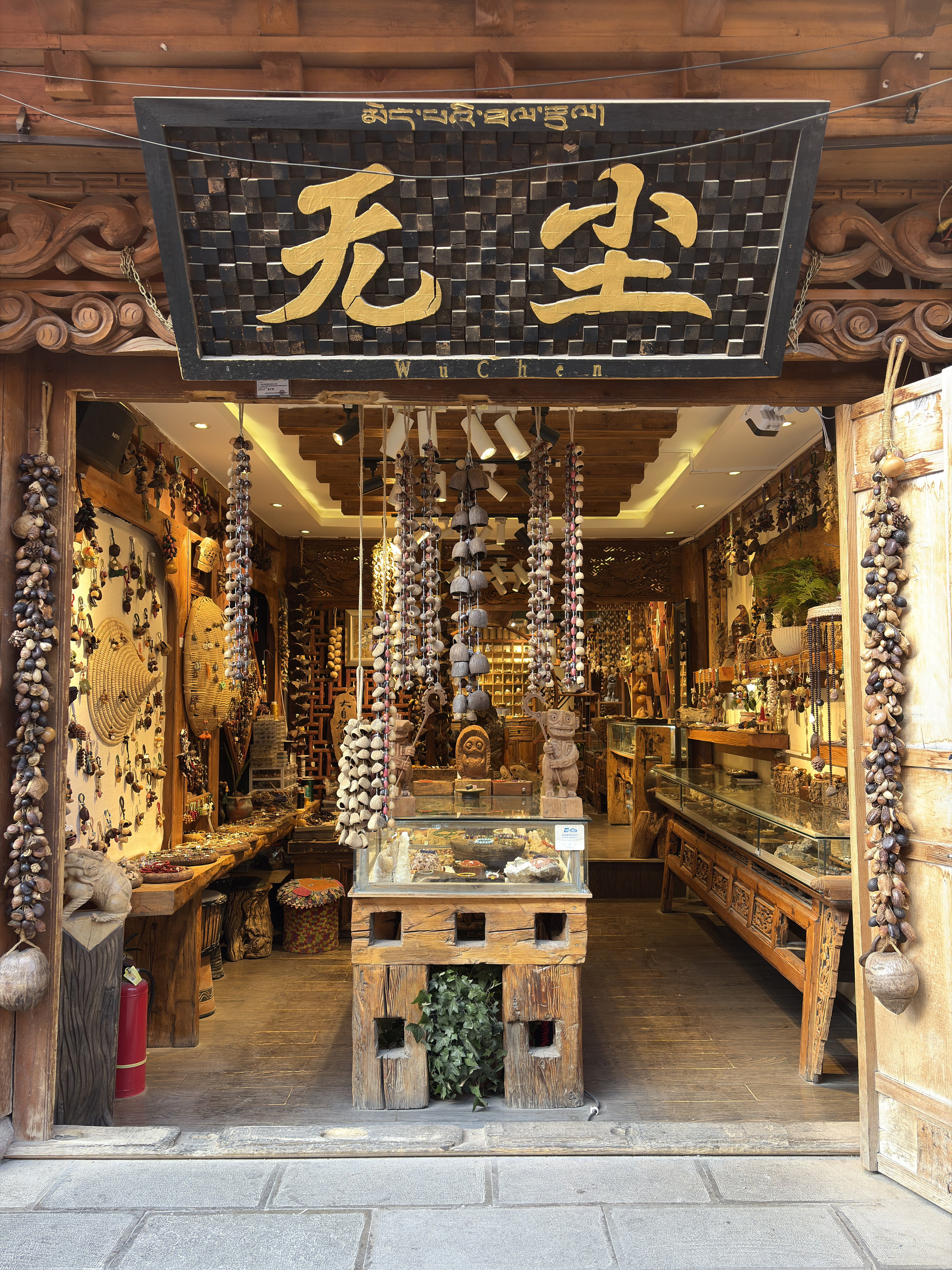Picture China Shangri La 2026-01 306 - Journey Shangri La
