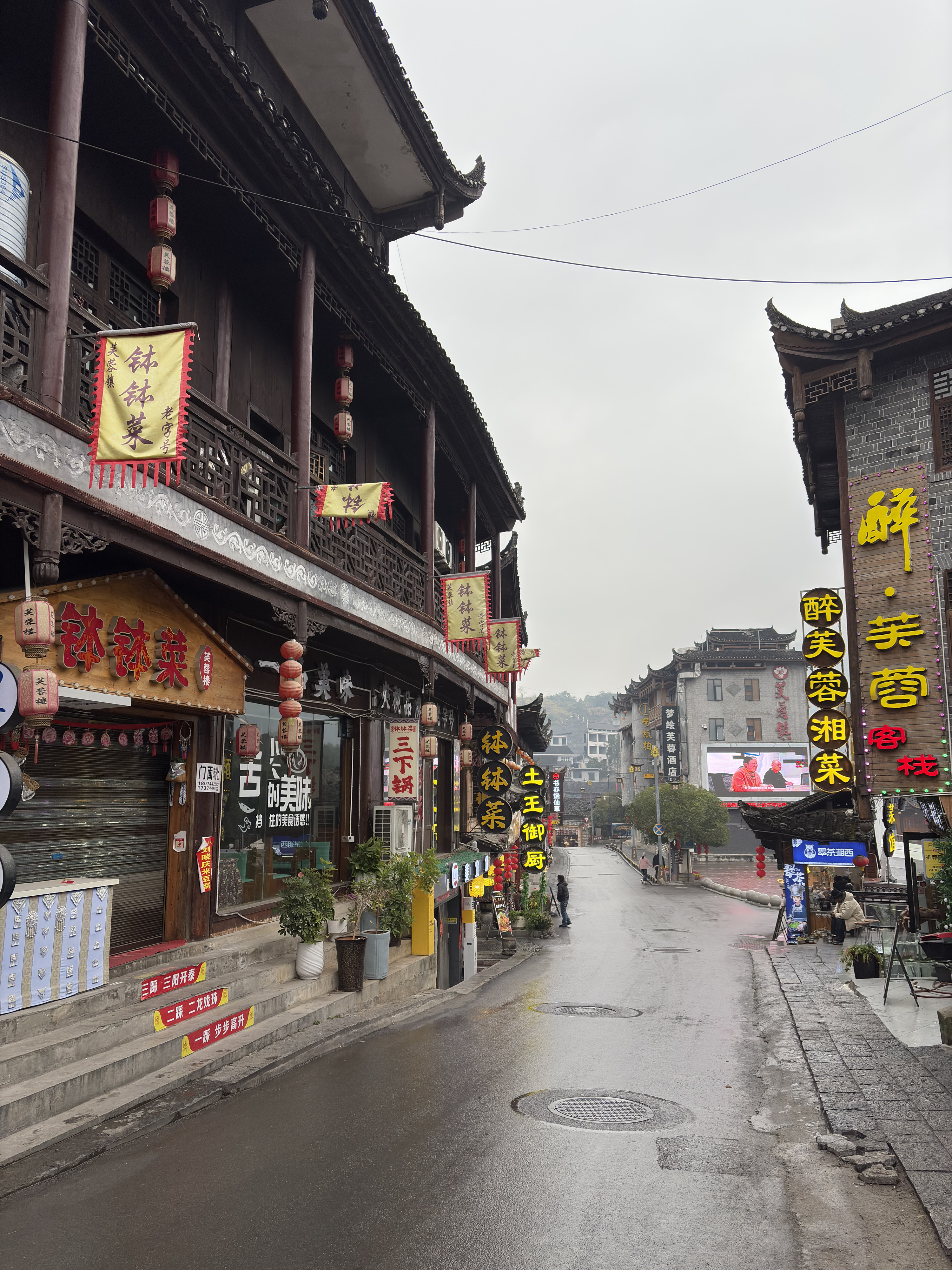 Picture China Furong Ancient Town 2026-01 164 - Recreation Furong Ancient Town