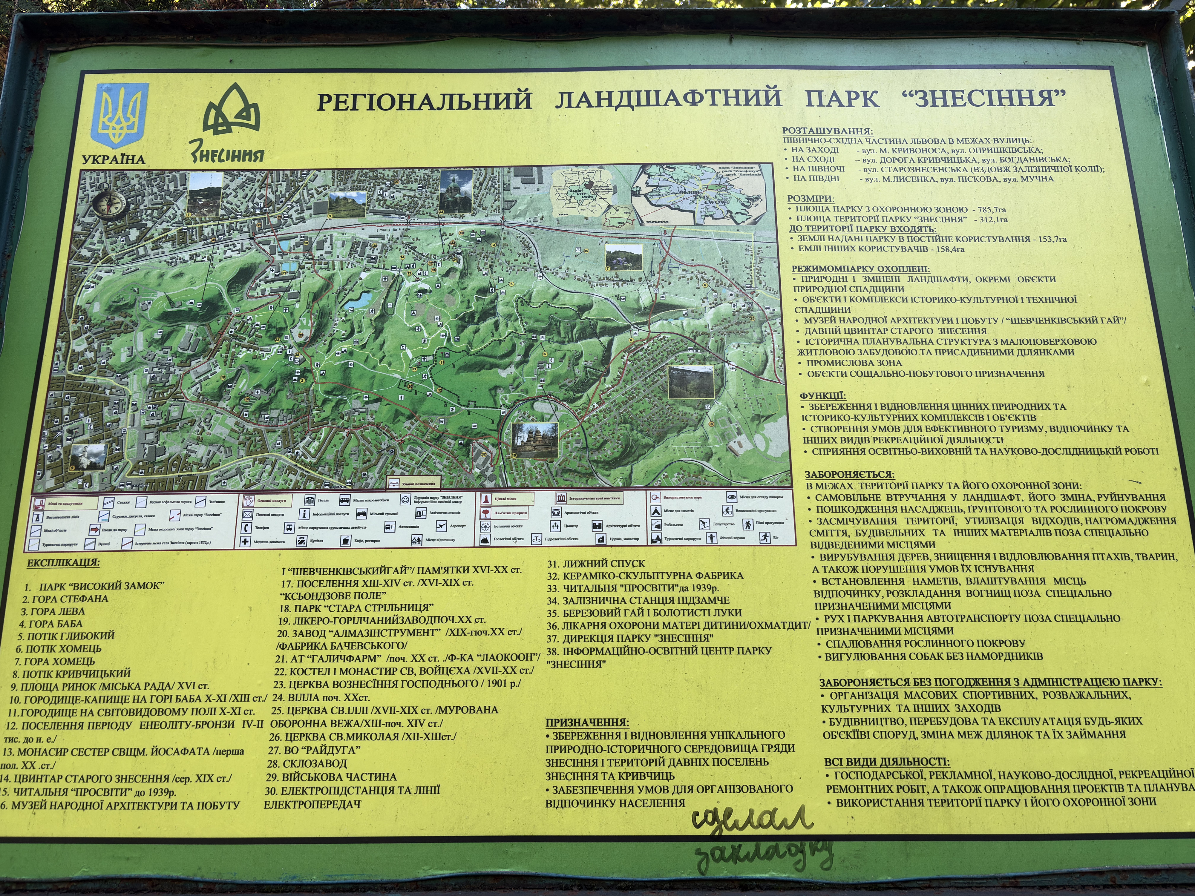 Picture Ukraine Lviv 2025-09 0 - Tours Lviv
