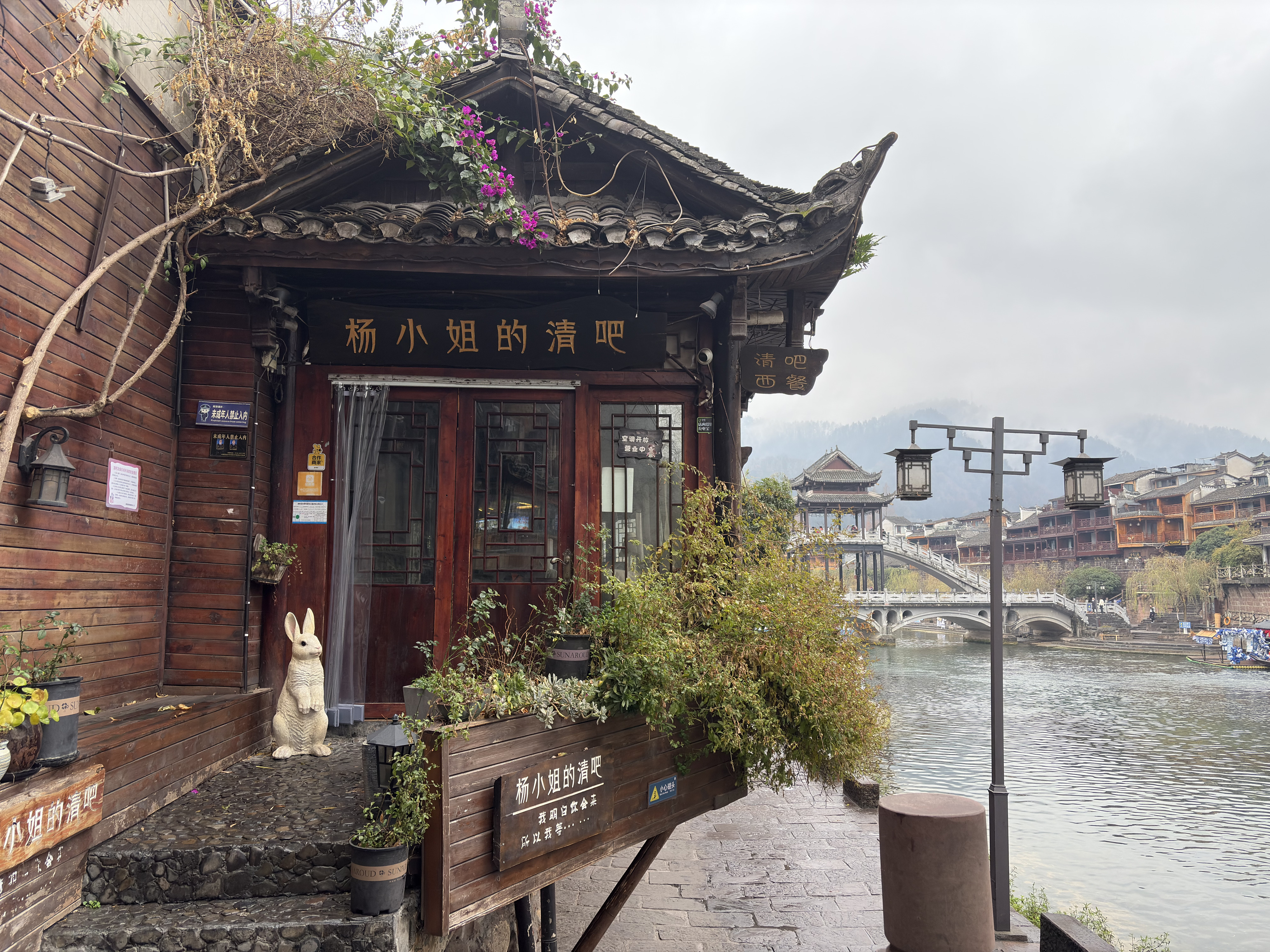 Picture China Fenghuang Ancient City 2026-01 127 - Recreation Fenghuang Ancient City