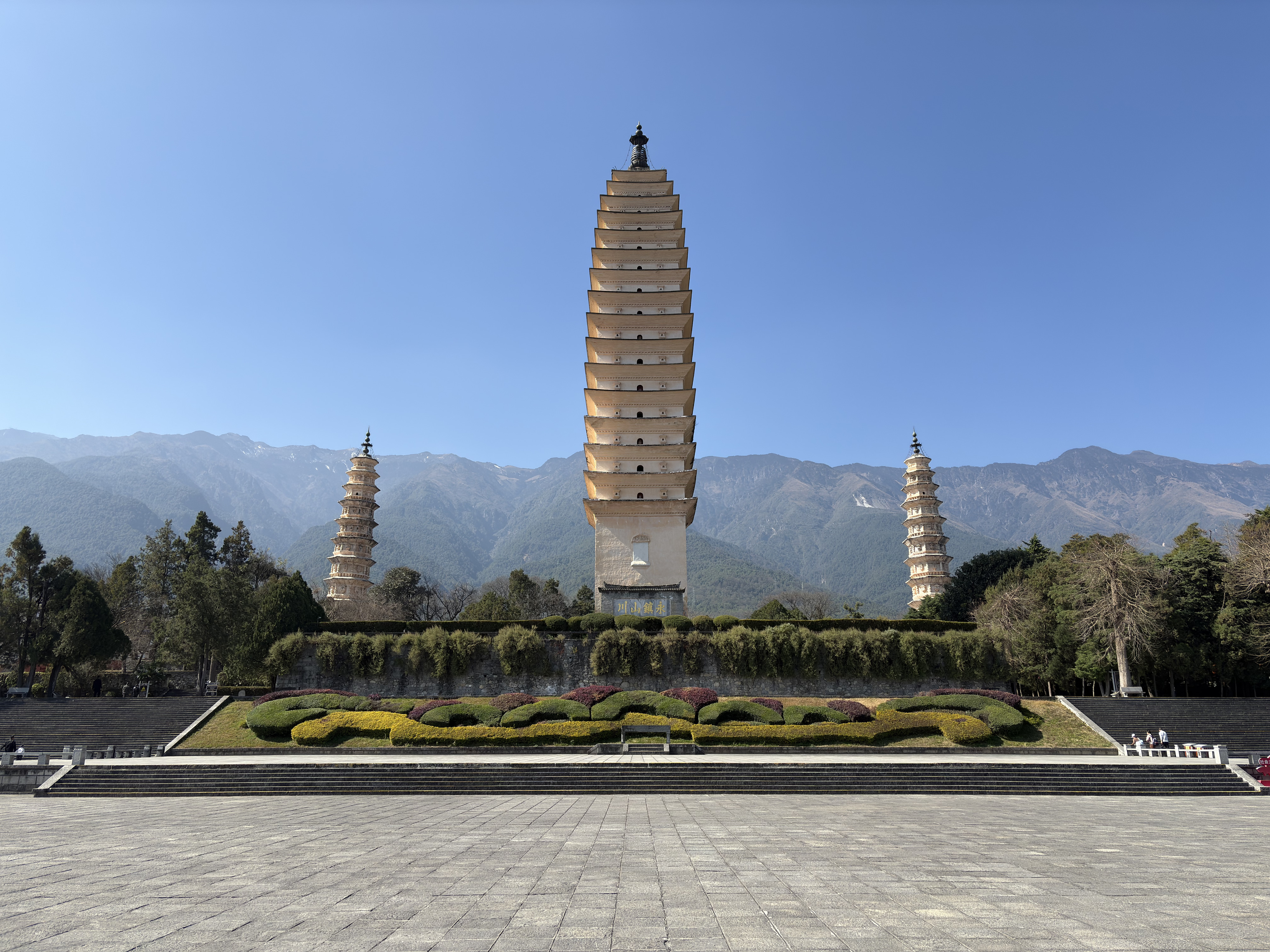 Picture China Dali Three pagodas 2026-01 43 - Recreation Three pagodas