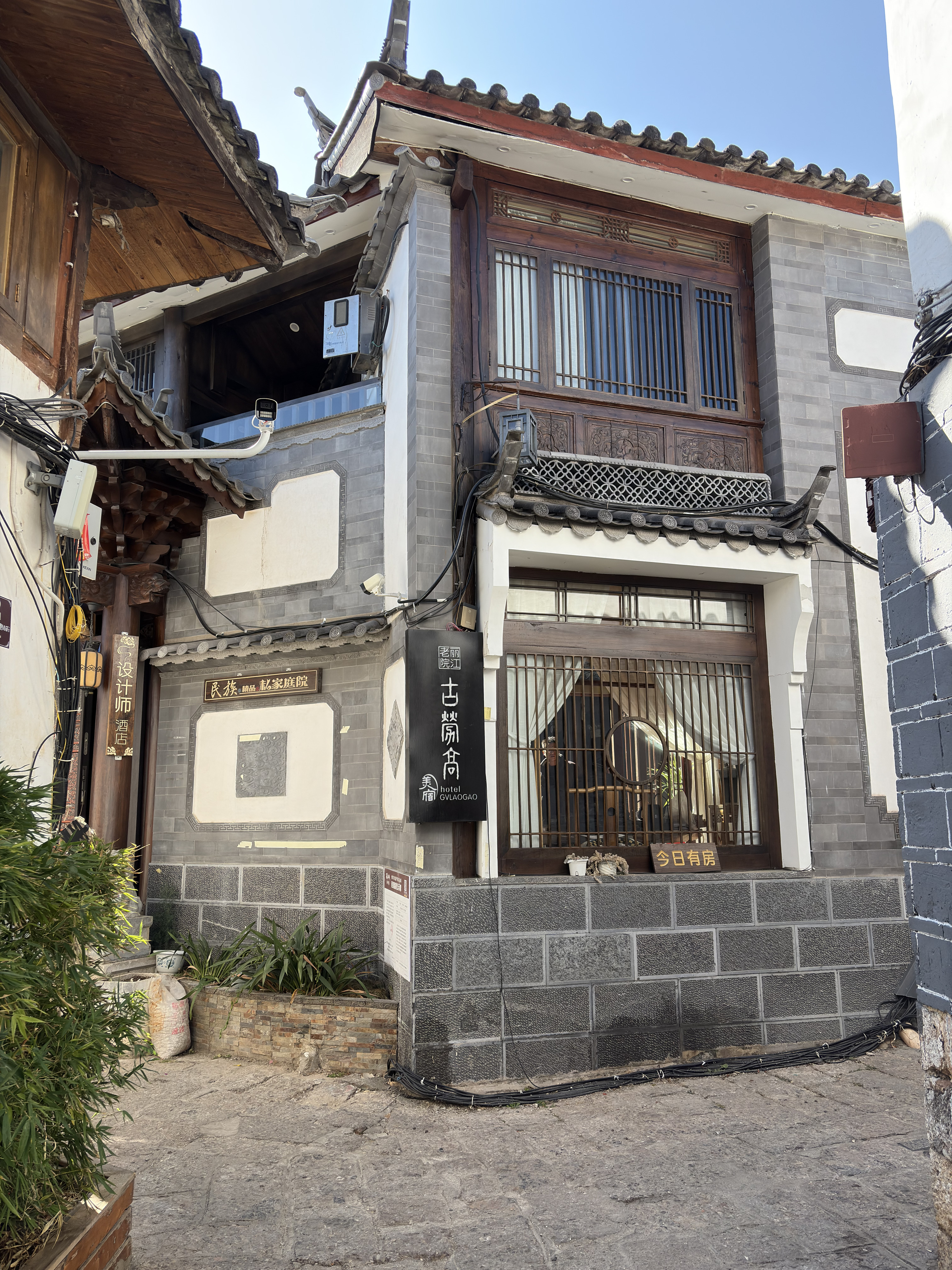 Picture China Lijiang 2026-01 674 - History Lijiang