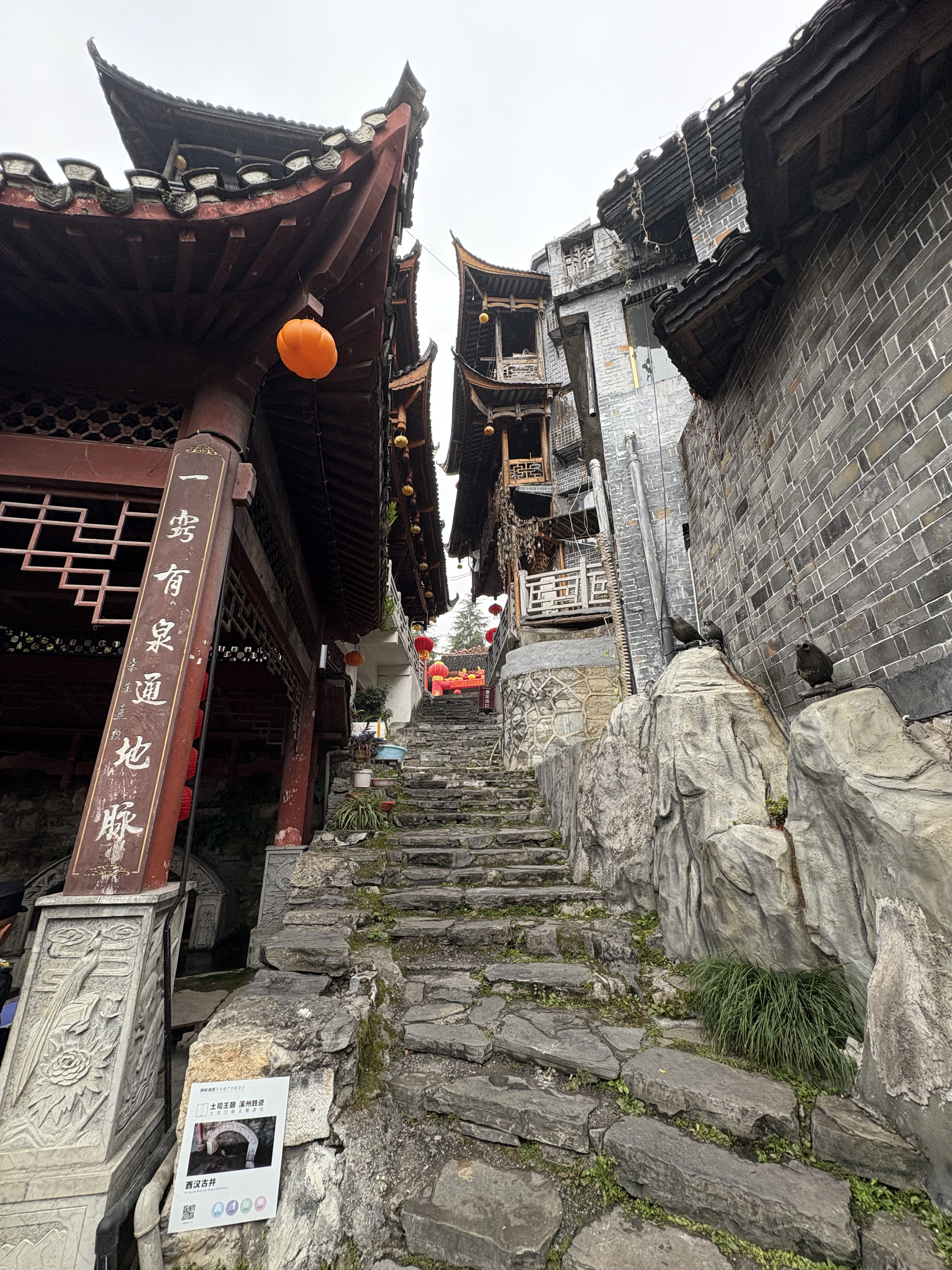 Picture China Furong Ancient Town 2026-01 8 - Tour Furong Ancient Town