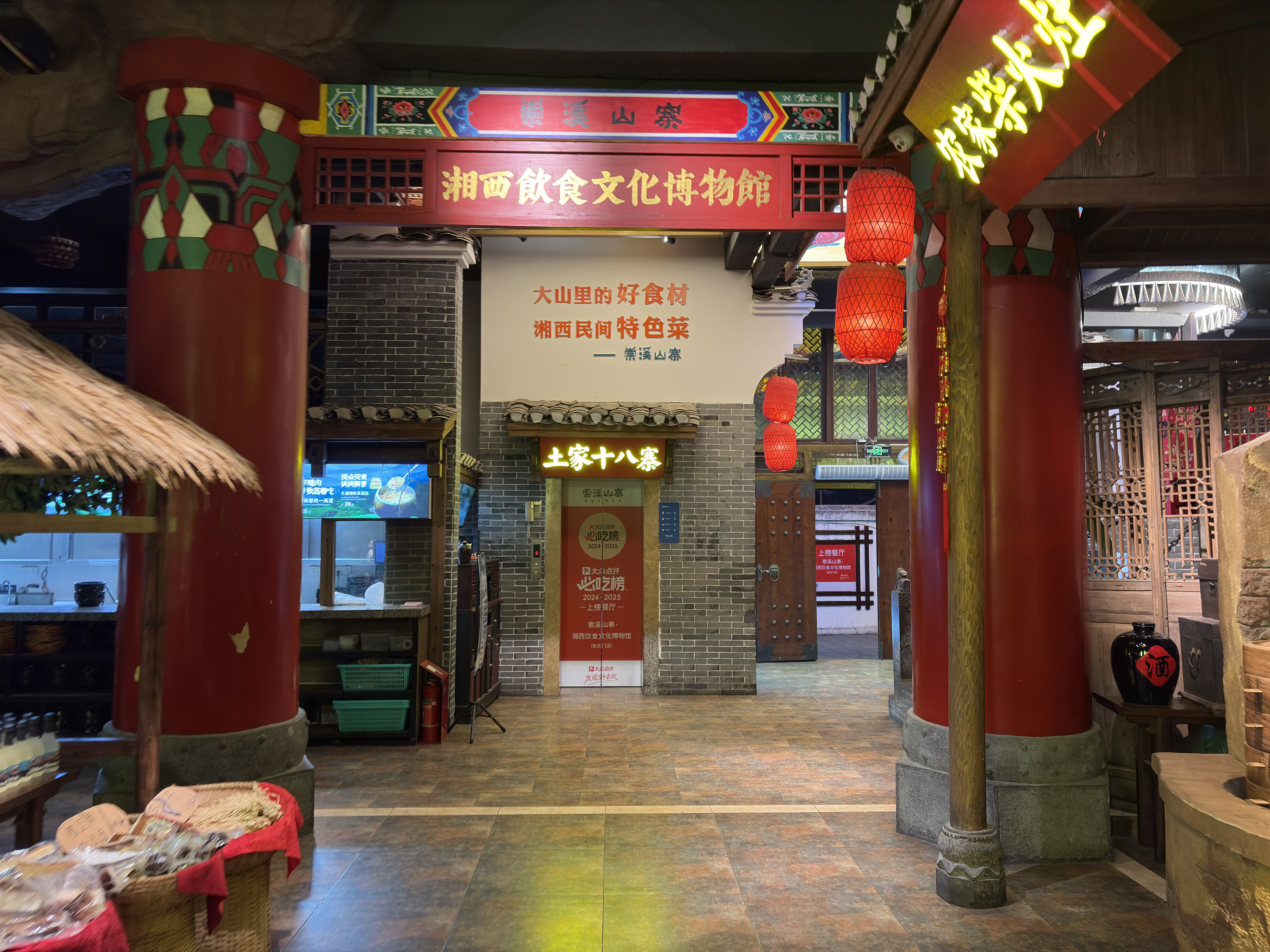 Picture China Wulingyuan 2026-01 24 - Recreation Wulingyuan