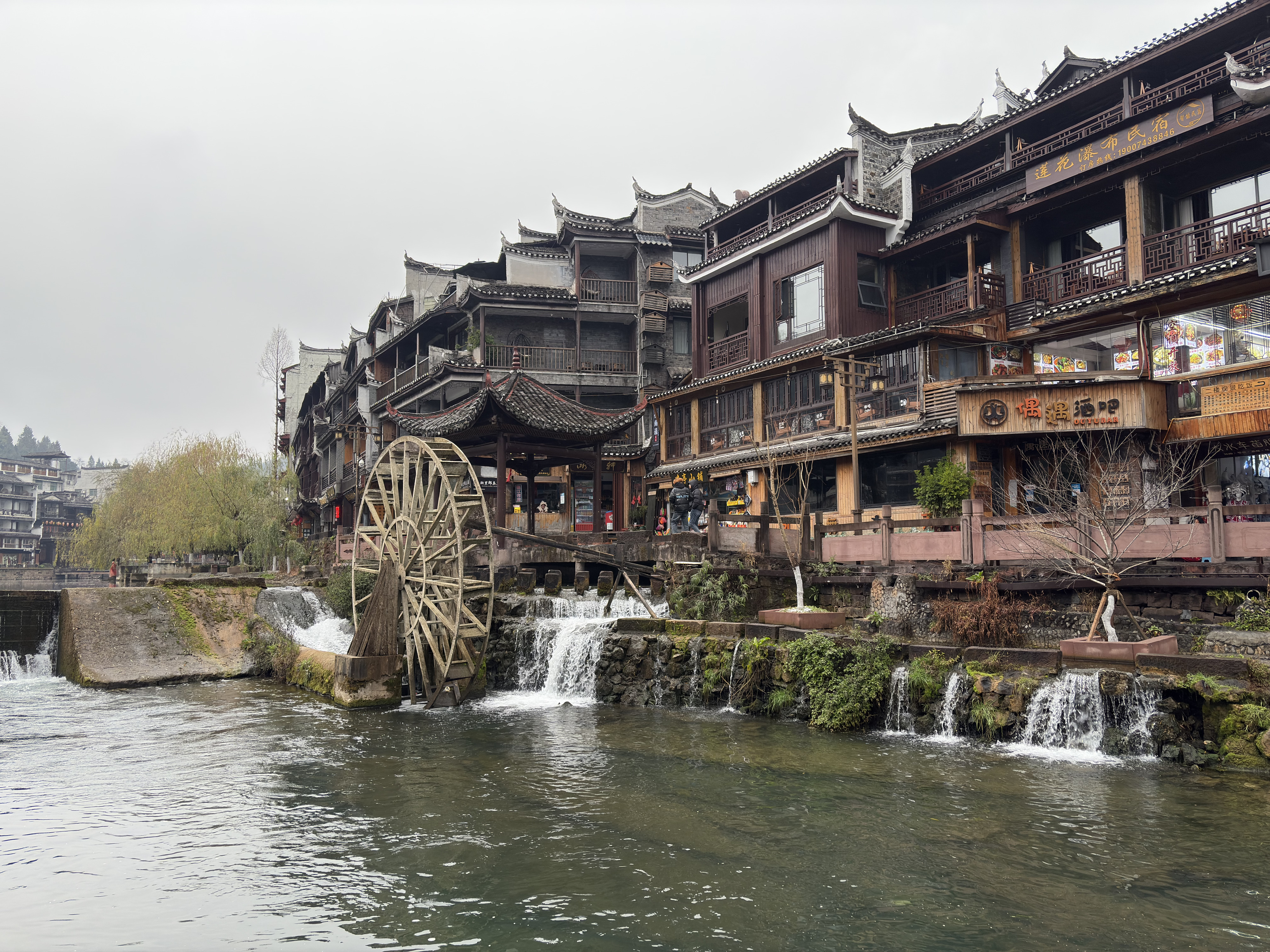Picture China Fenghuang Ancient City 2026-01 44 - Tours Fenghuang Ancient City