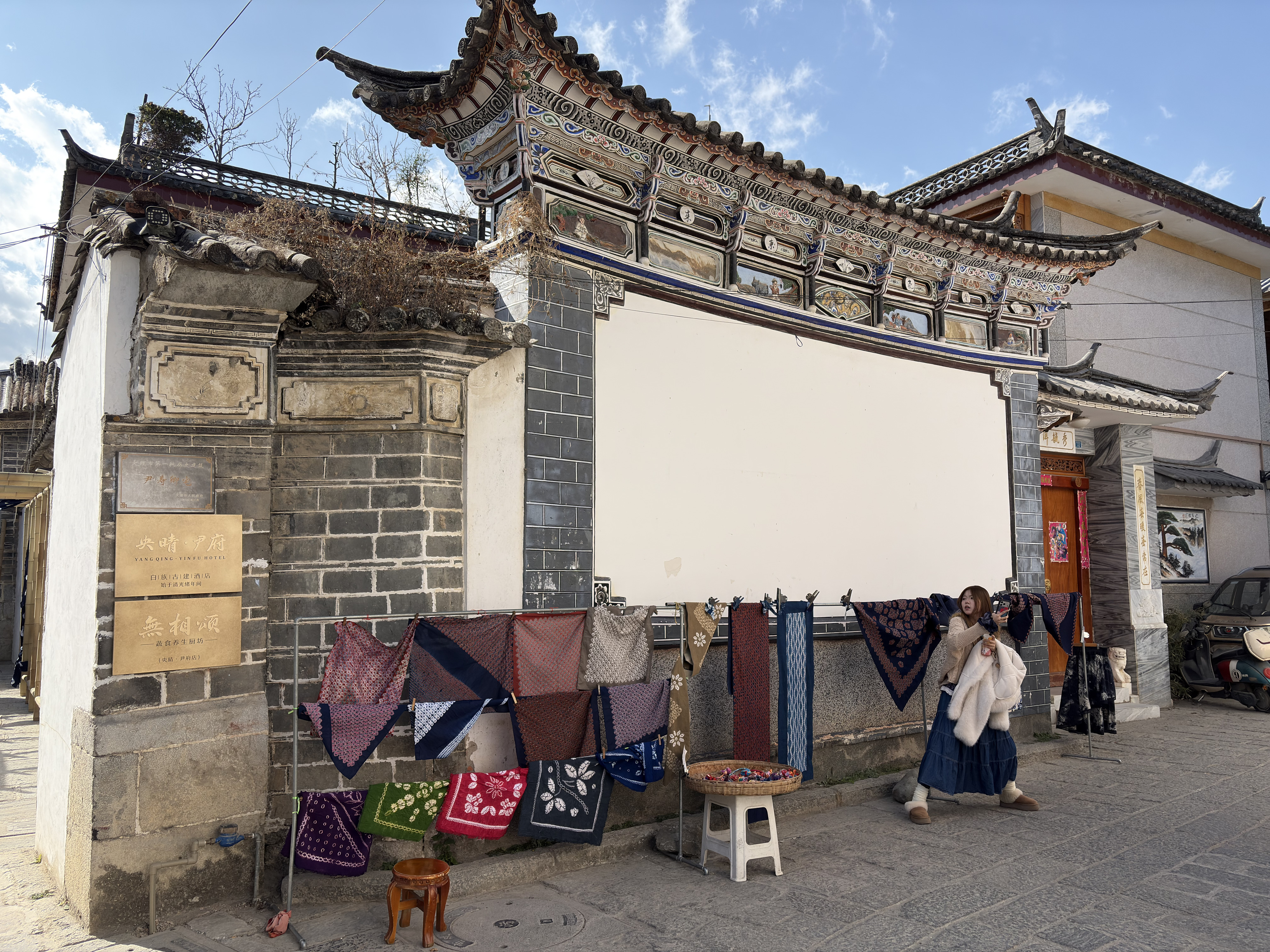 Picture China Dali Xizhouzhen 2026-01 89 - History Xizhouzhen