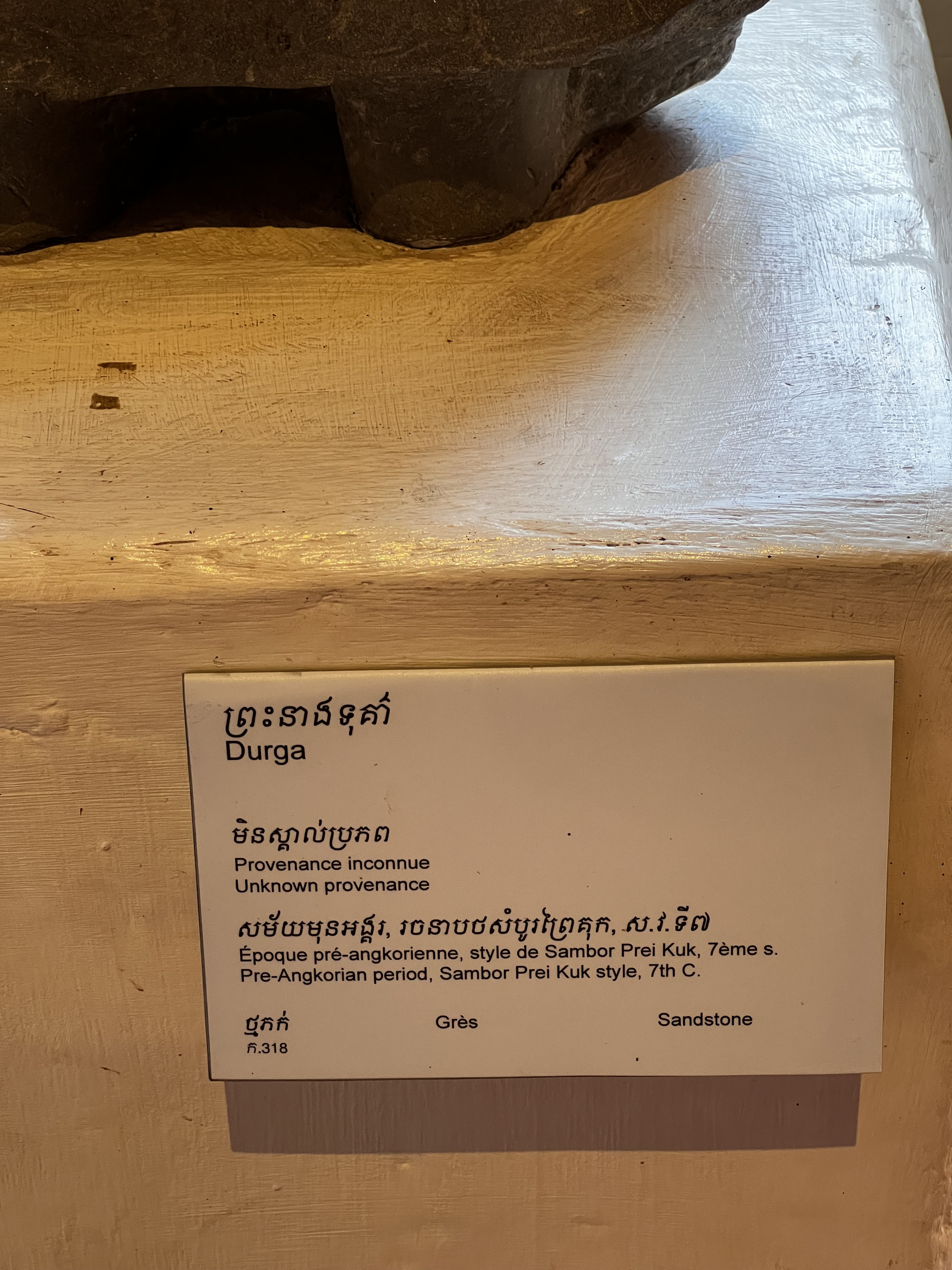 Picture Cambodia Phnom Penh Cambodia National Museum 2024-01 220 - Center Cambodia National Museum