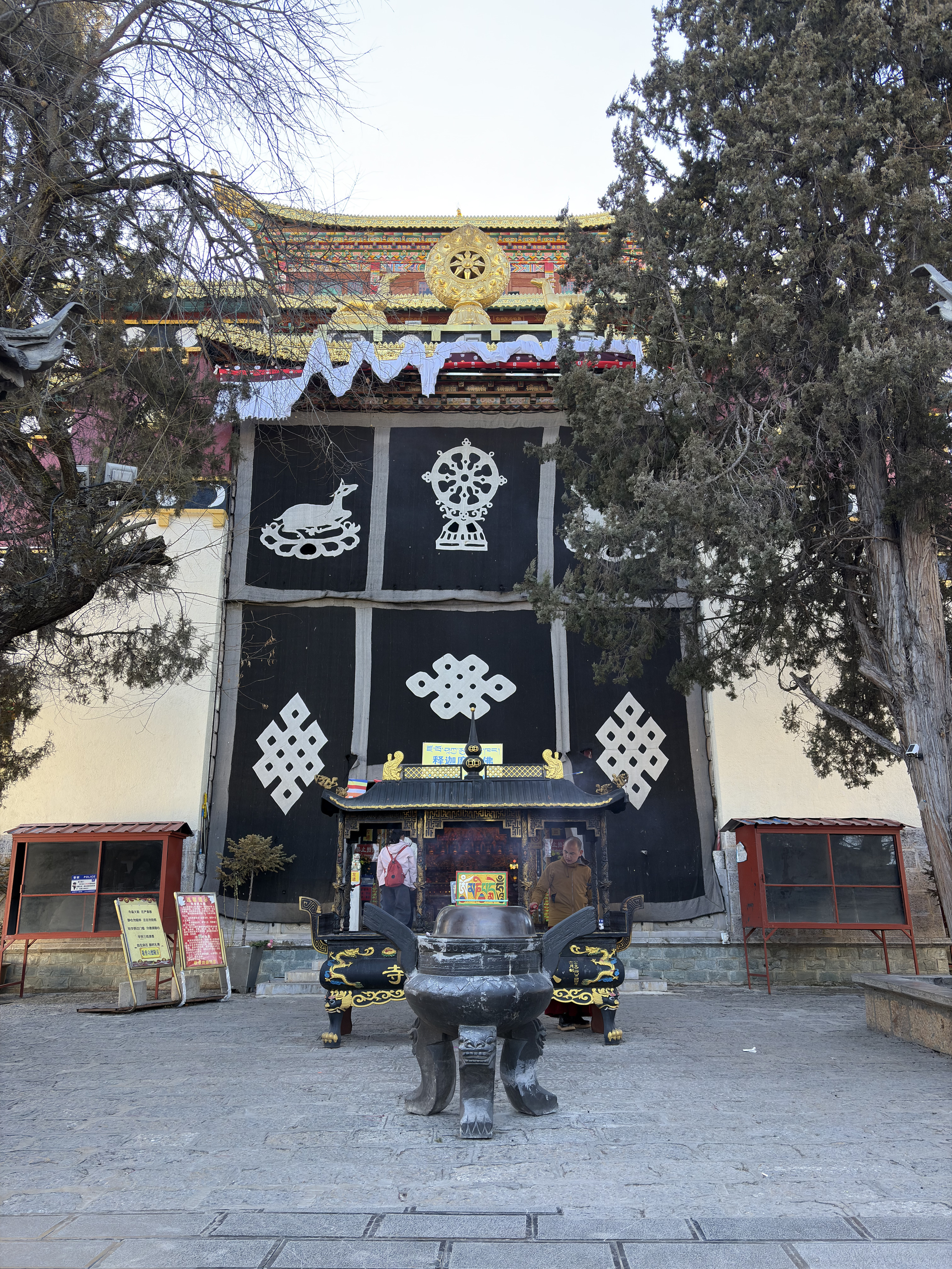 Picture China Shangri La 2026-01 388 - Tours Shangri La