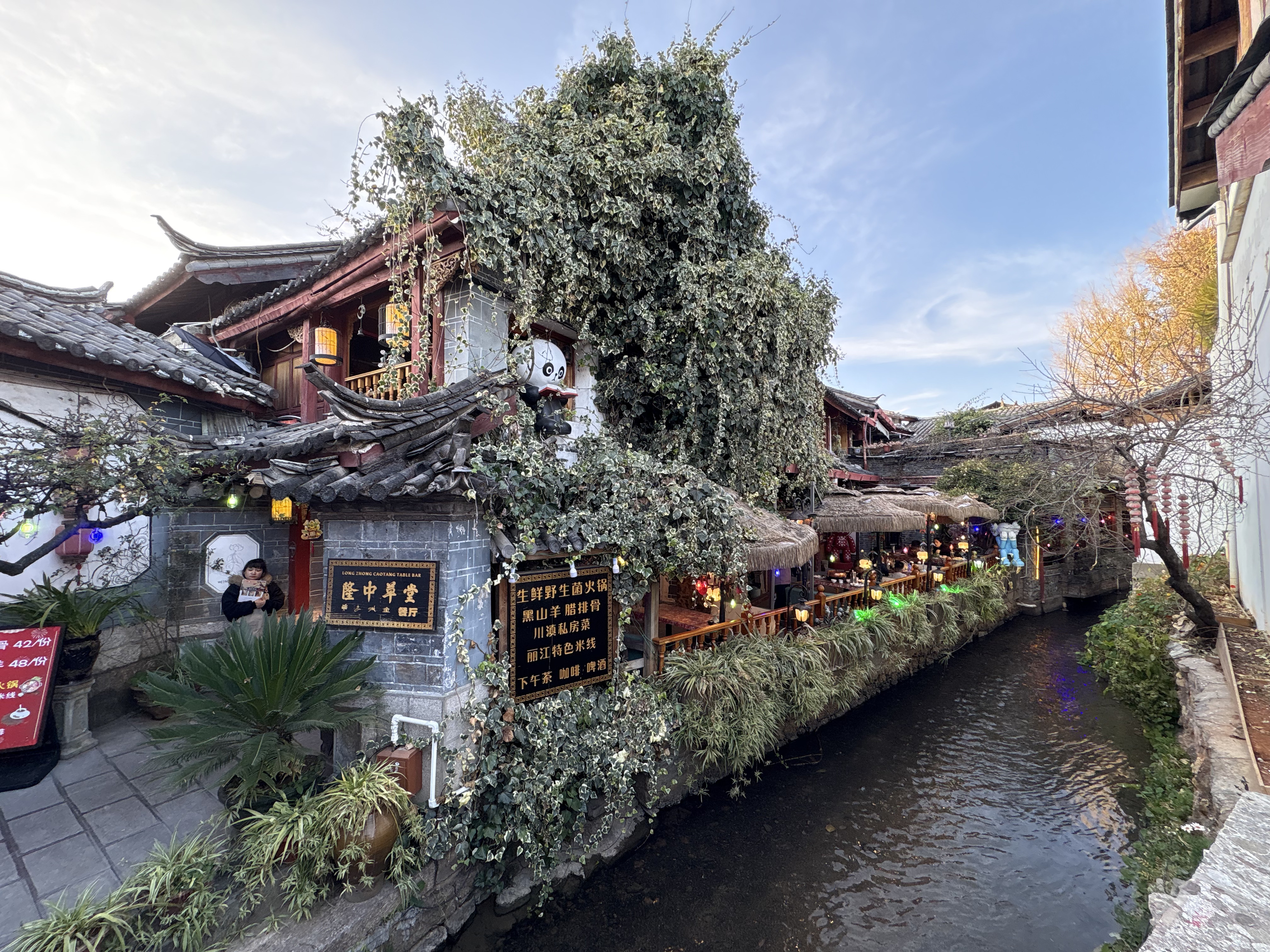 Picture China Lijiang 2026-01 639 - Recreation Lijiang
