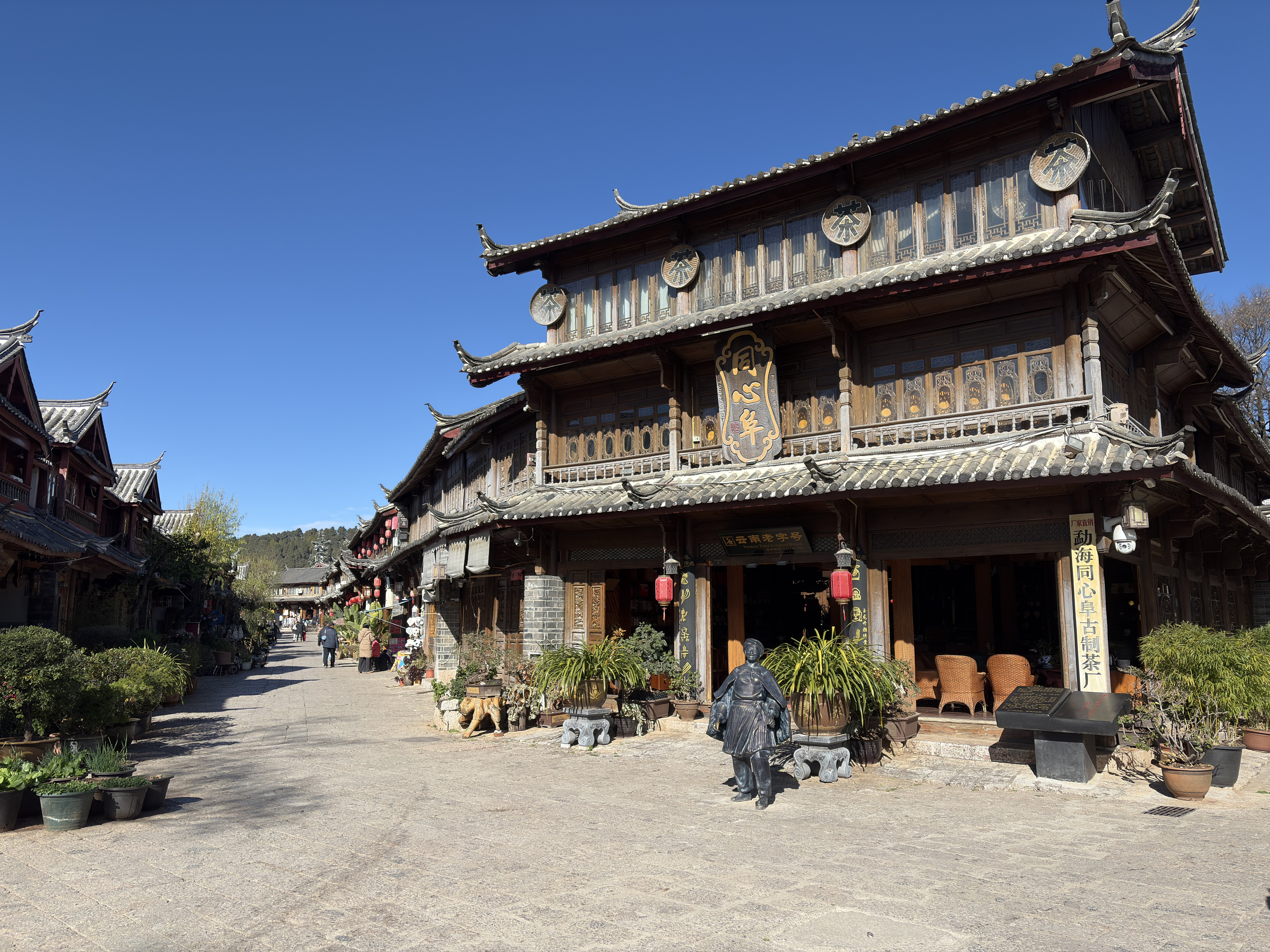 Picture China Lijiang 2026-01 2 - Center Lijiang