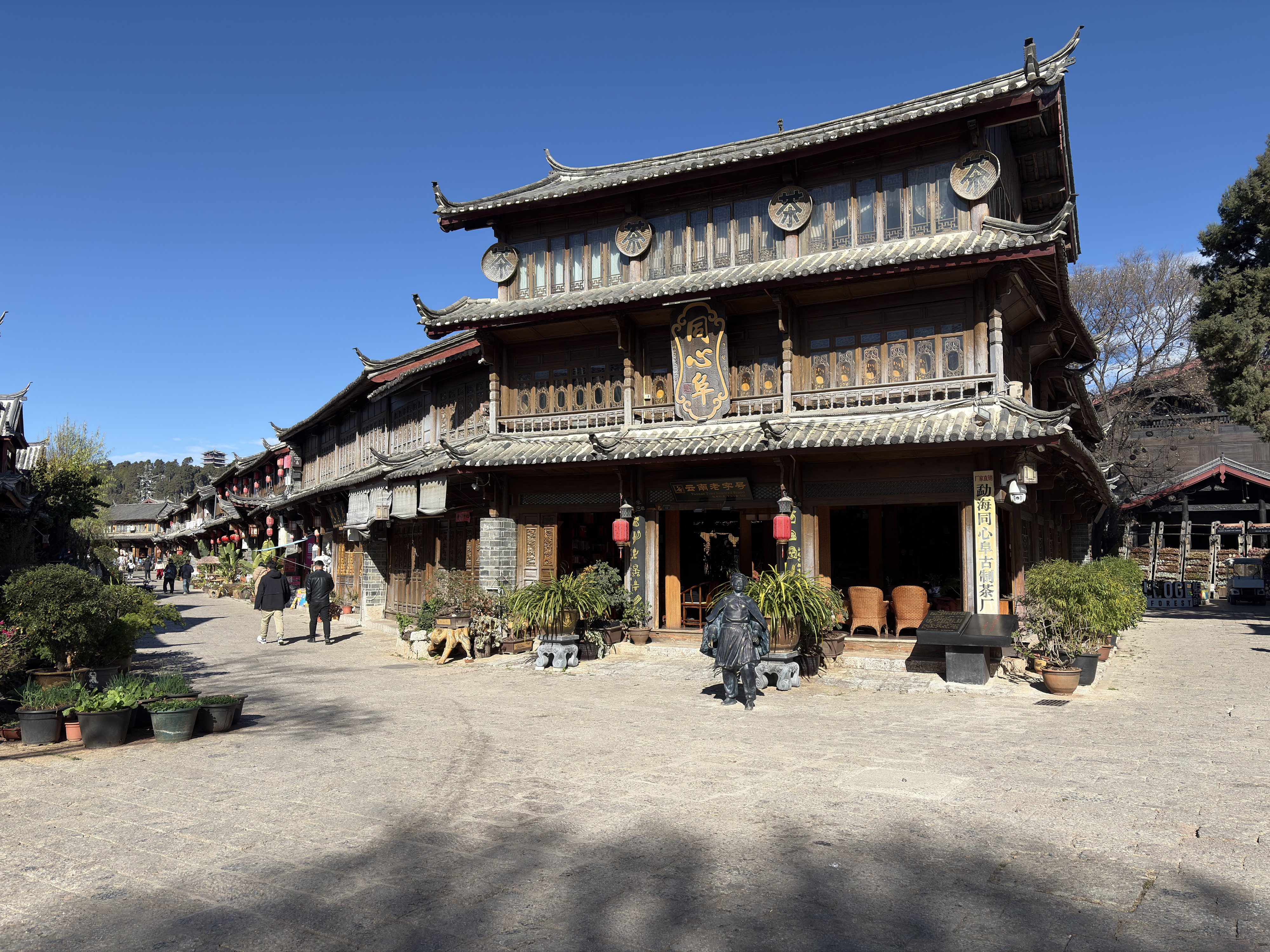 Picture China Lijiang 2026-01 151 - History Lijiang