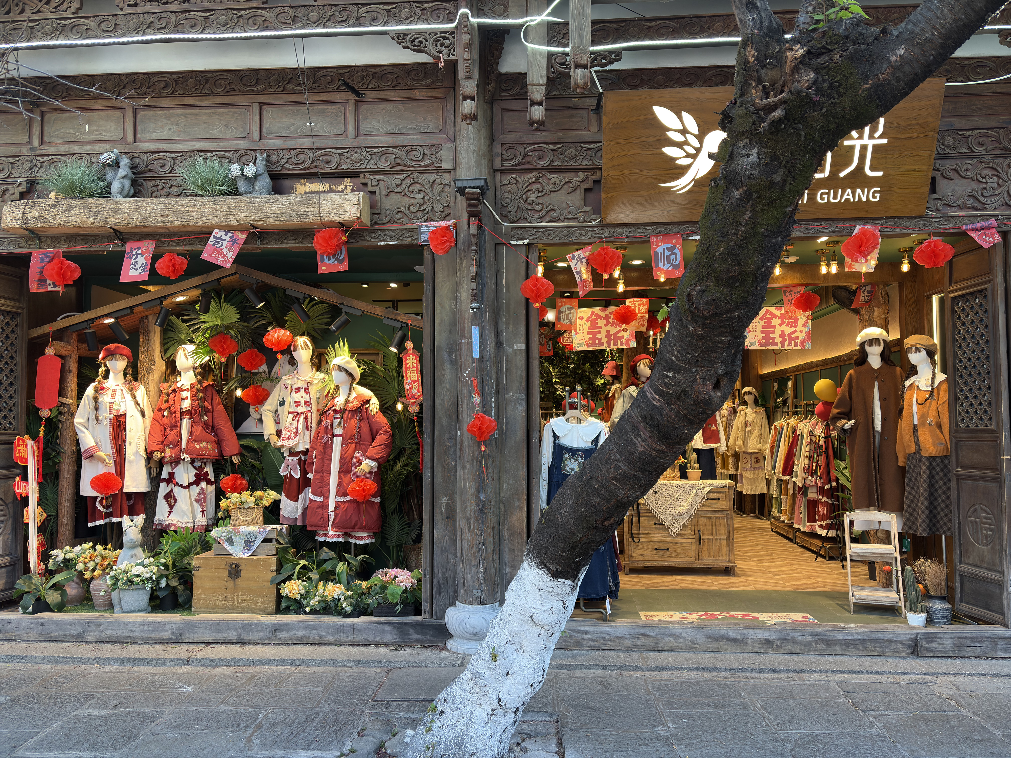 Picture China Dali 2026-01 152 - Center Dali