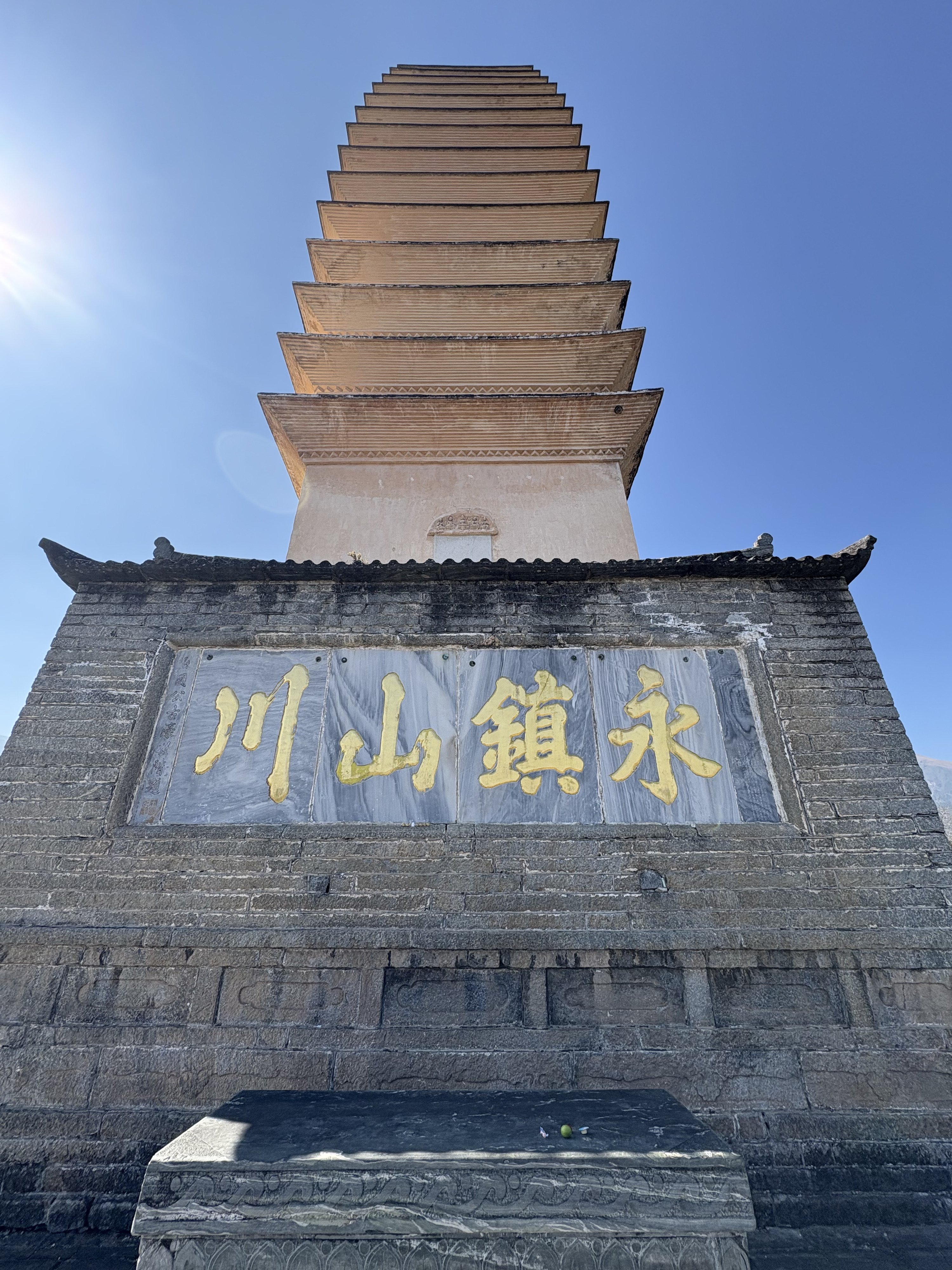 Picture China Dali Three pagodas 2026-01 14 - Recreation Three pagodas