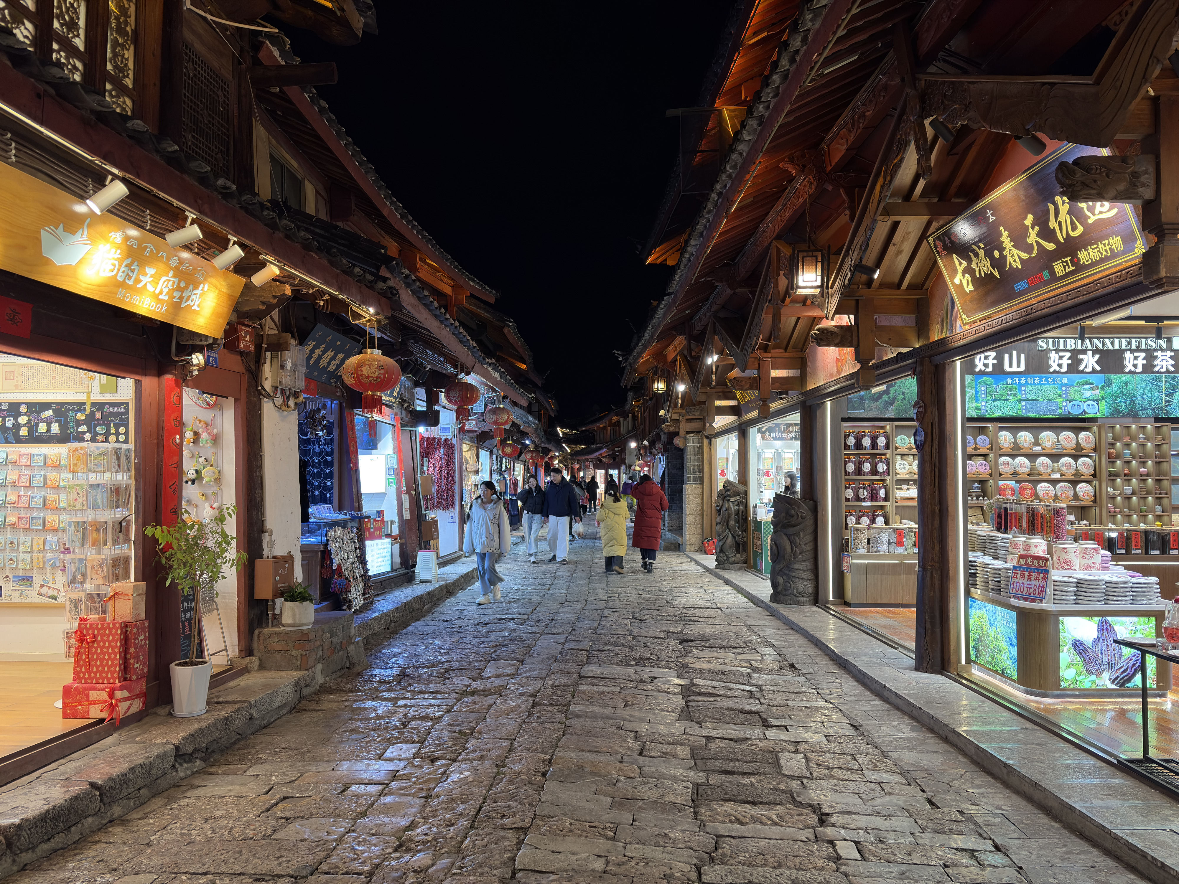 Picture China Lijiang 2026-01 770 - History Lijiang