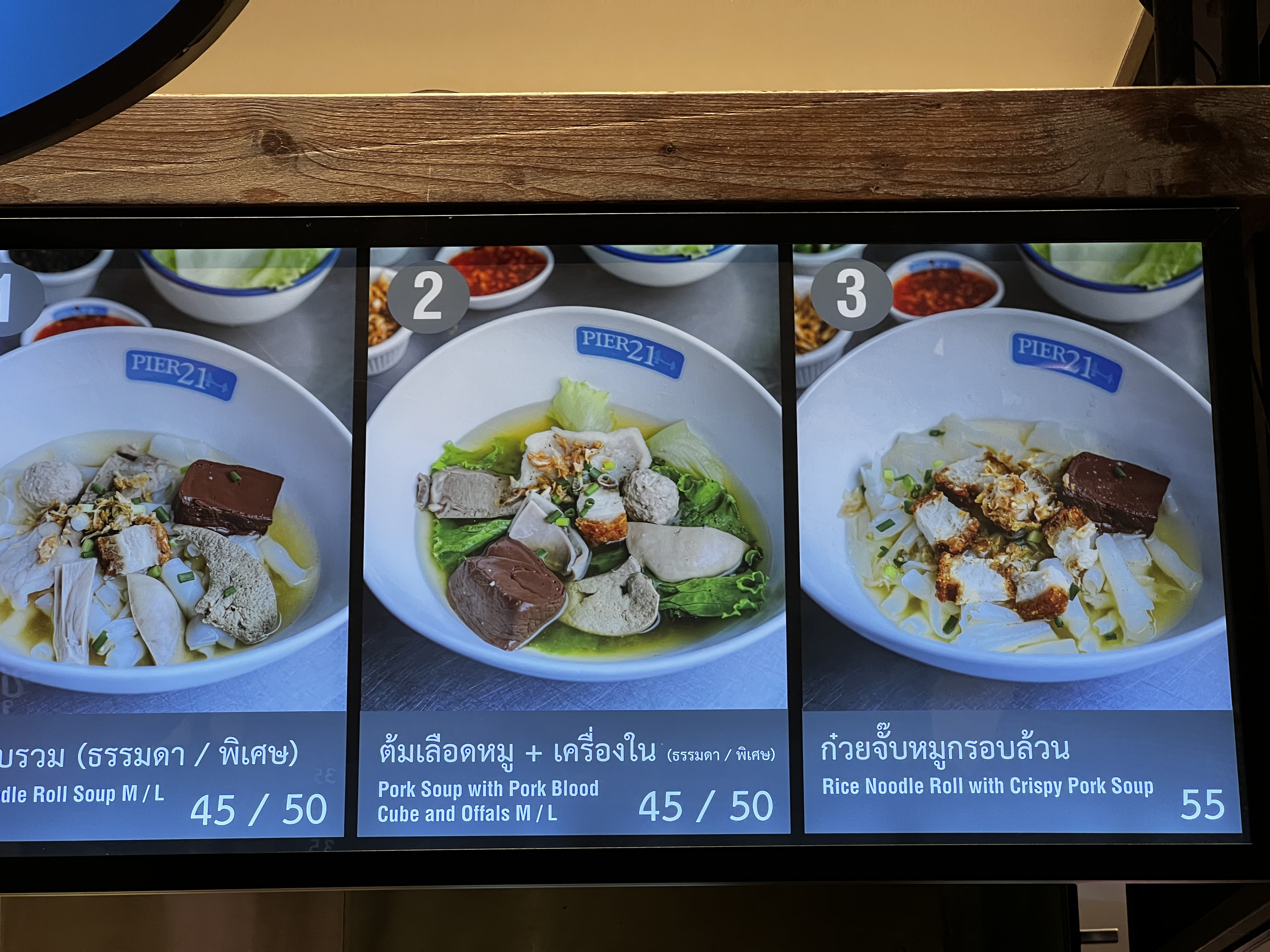 Picture Thailand Pattaya Terminal 21 food center 2023-12 21 - Journey food center
