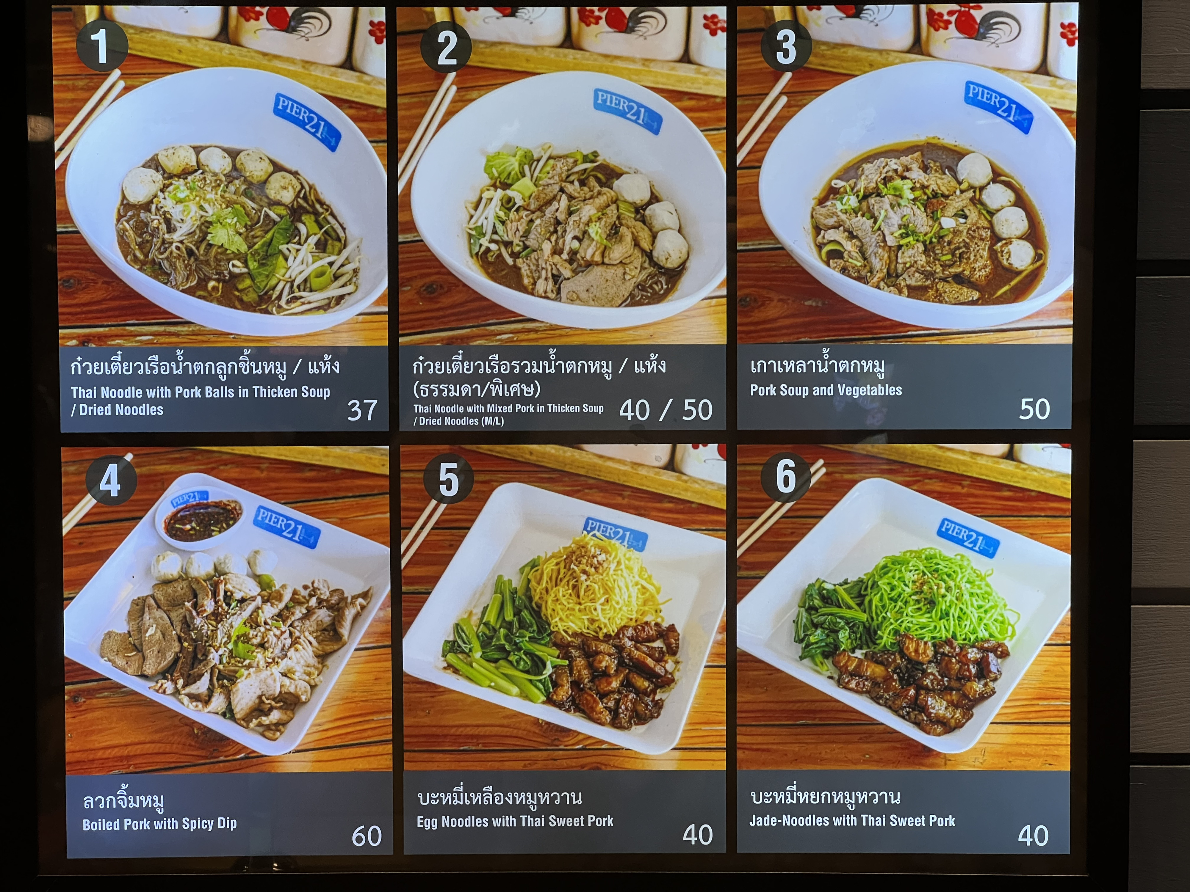 Picture Thailand Pattaya Terminal 21 food center 2023-12 6 - History food center