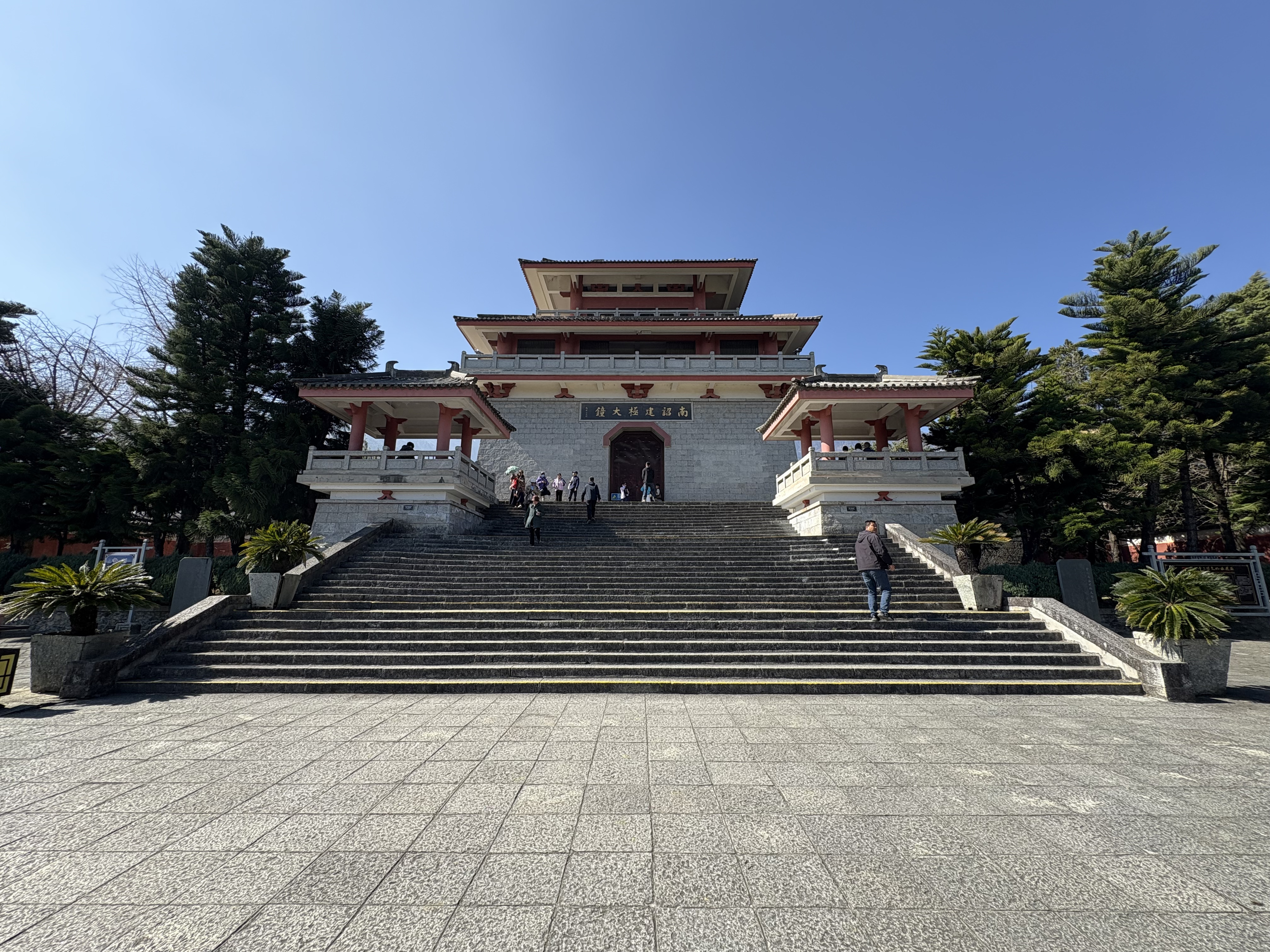 Picture China Dali Three pagodas 2026-01 39 - Discovery Three pagodas