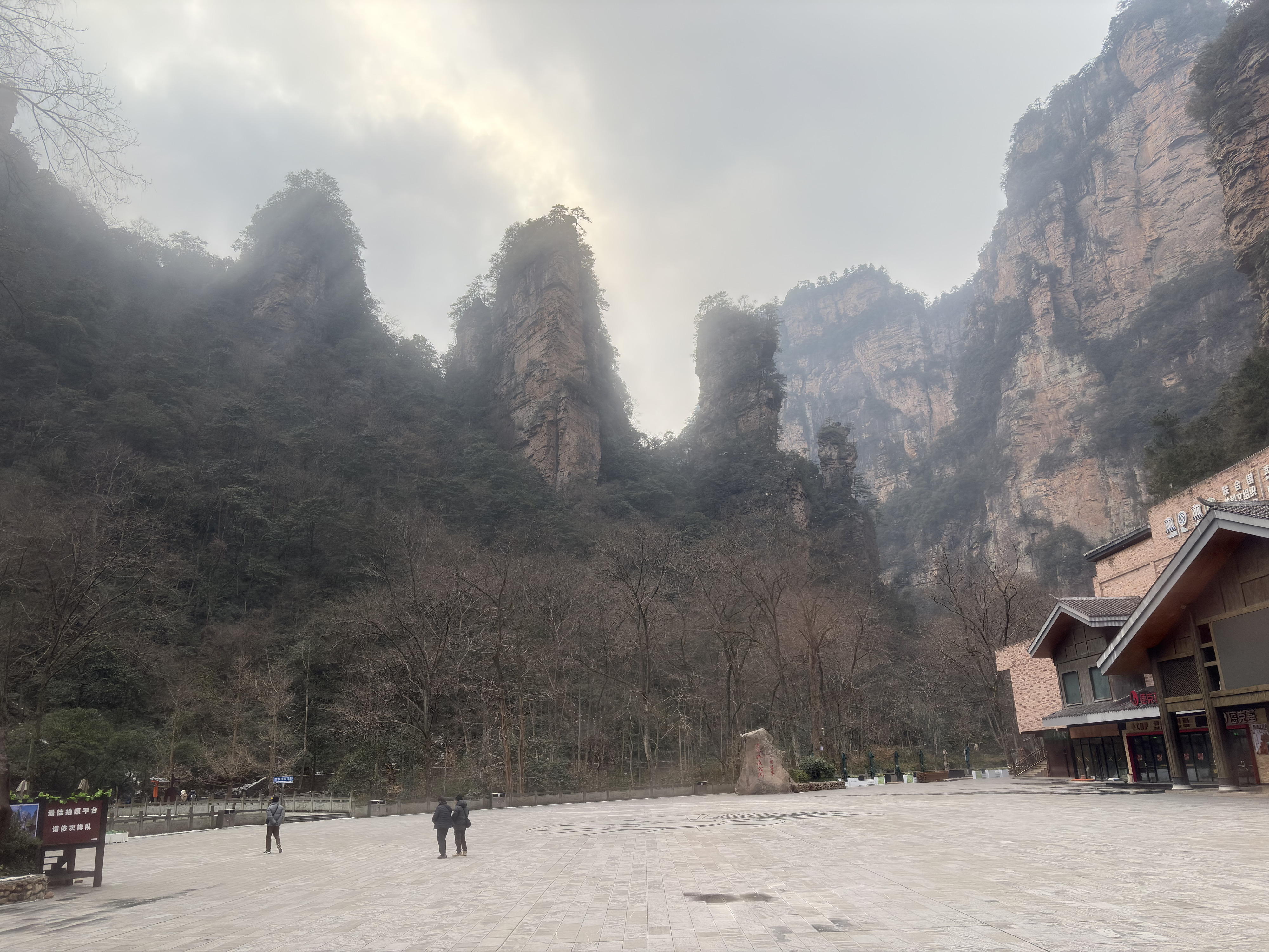 Picture China Zhangjiajie 2026-01 193 - History Zhangjiajie