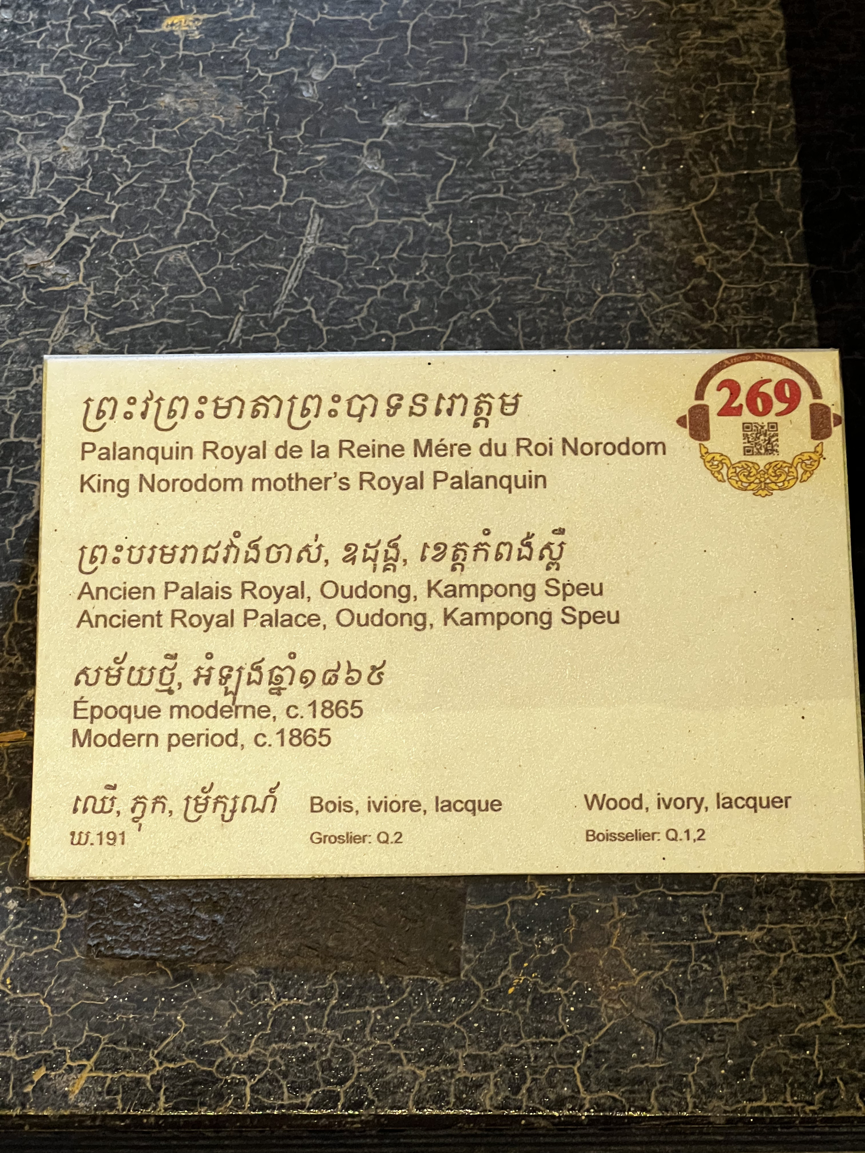 Picture Cambodia Phnom Penh Cambodia National Museum 2024-01 214 - Tour Cambodia National Museum