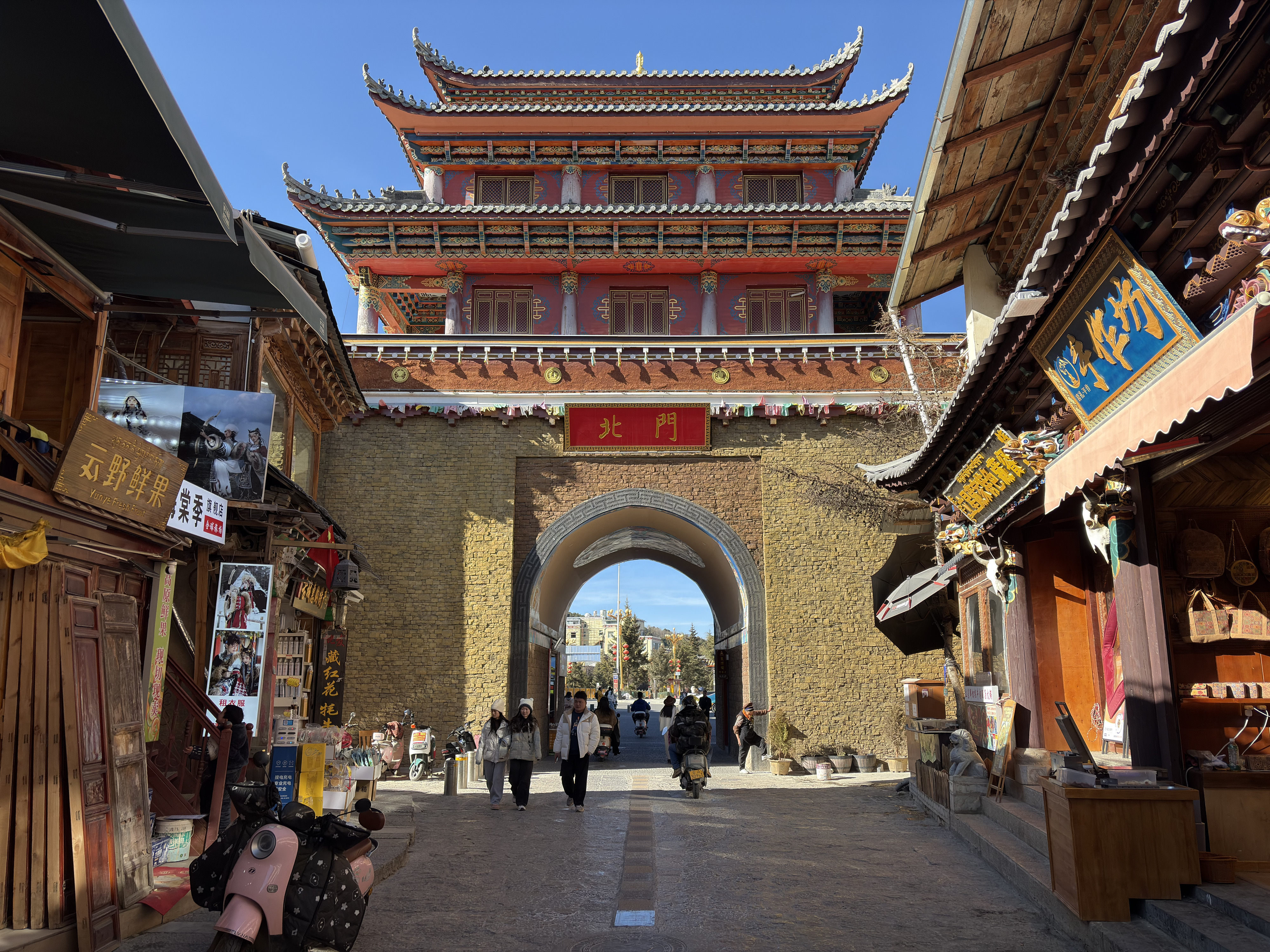 Picture China Shangri La 2026-01 397 - Journey Shangri La