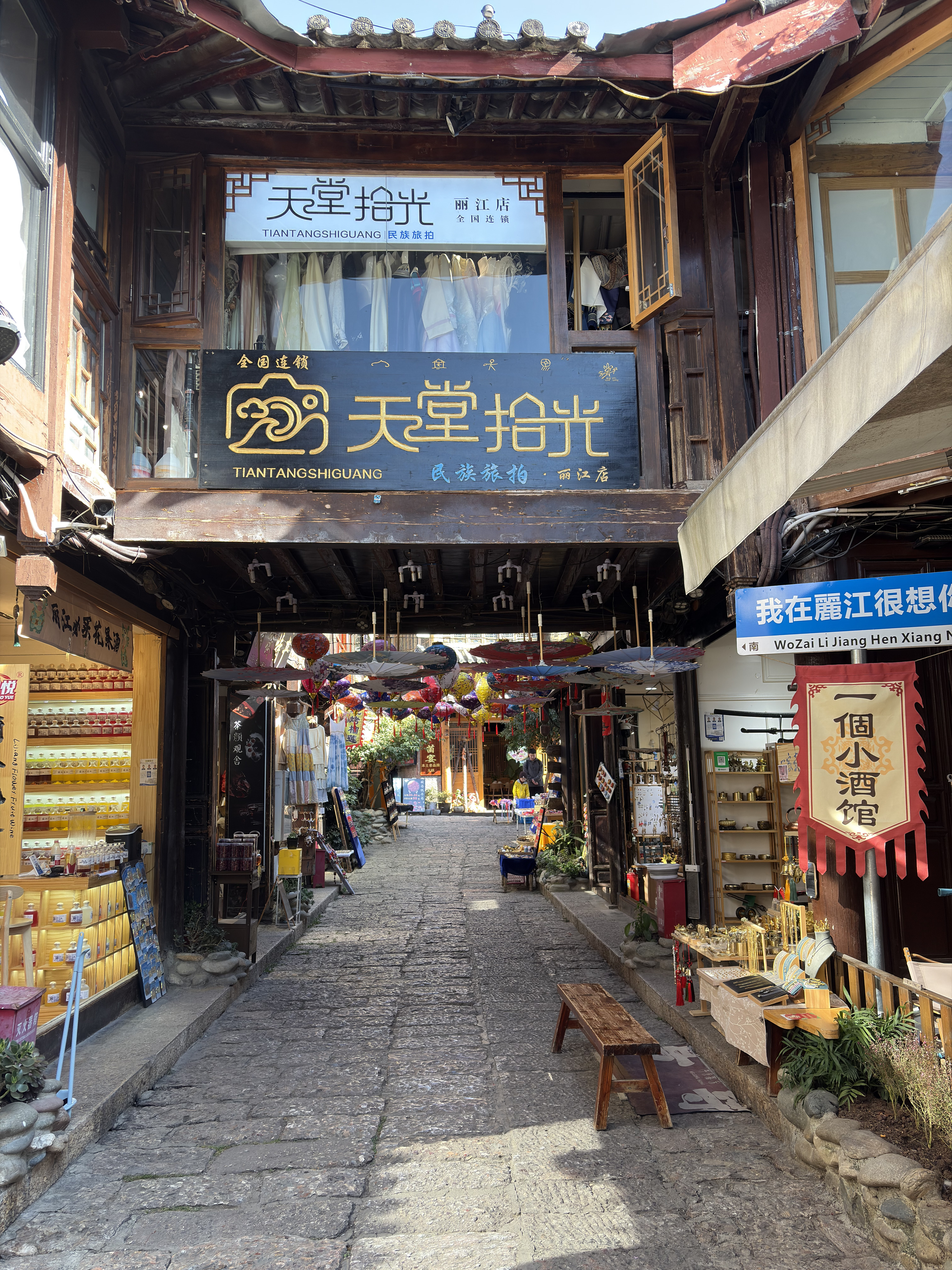 Picture China Lijiang 2026-01 592 - Tour Lijiang