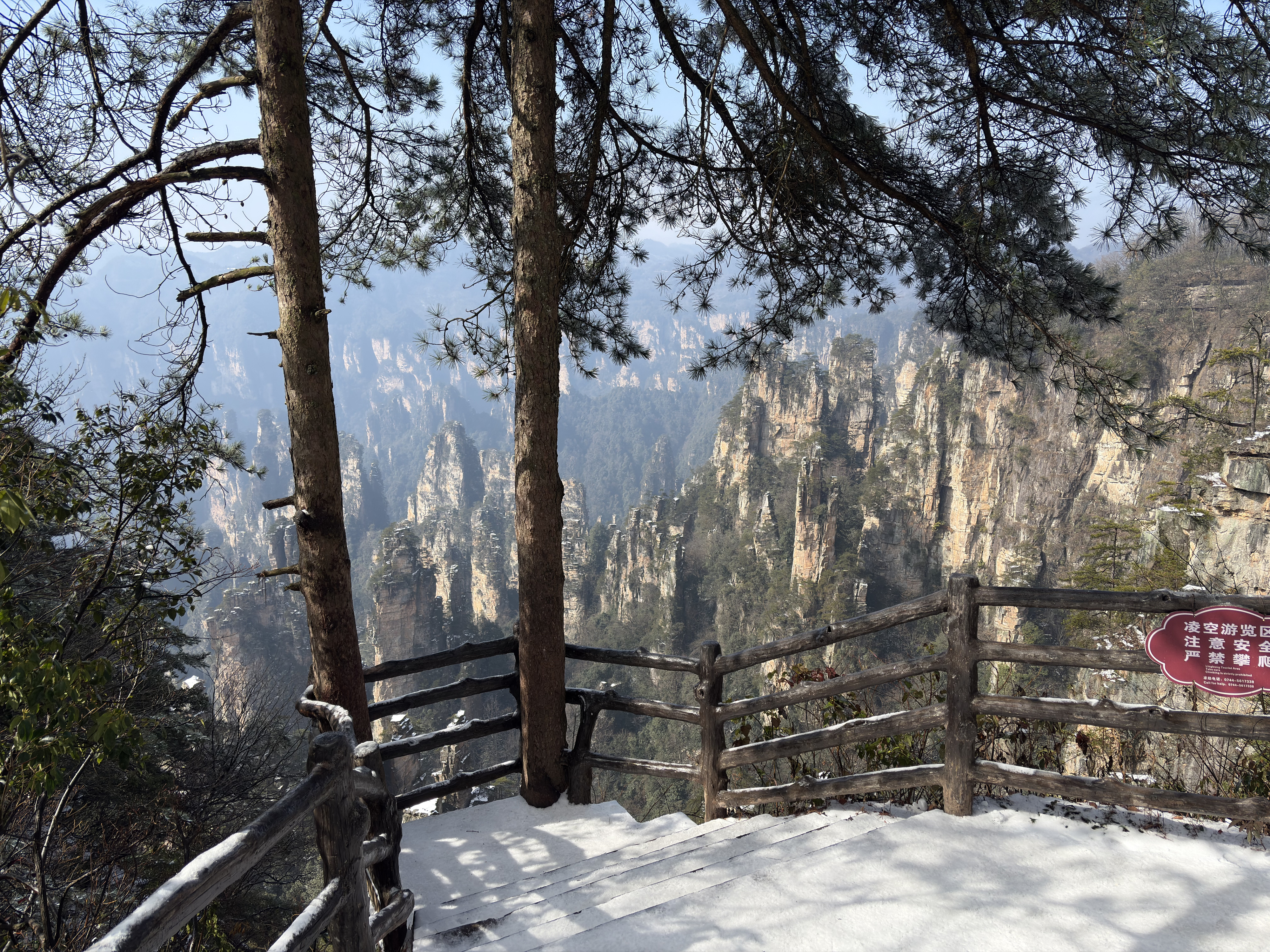 Picture China Zhangjiajie Tianzi Mountrain 2026-01 257 - History Tianzi Mountrain