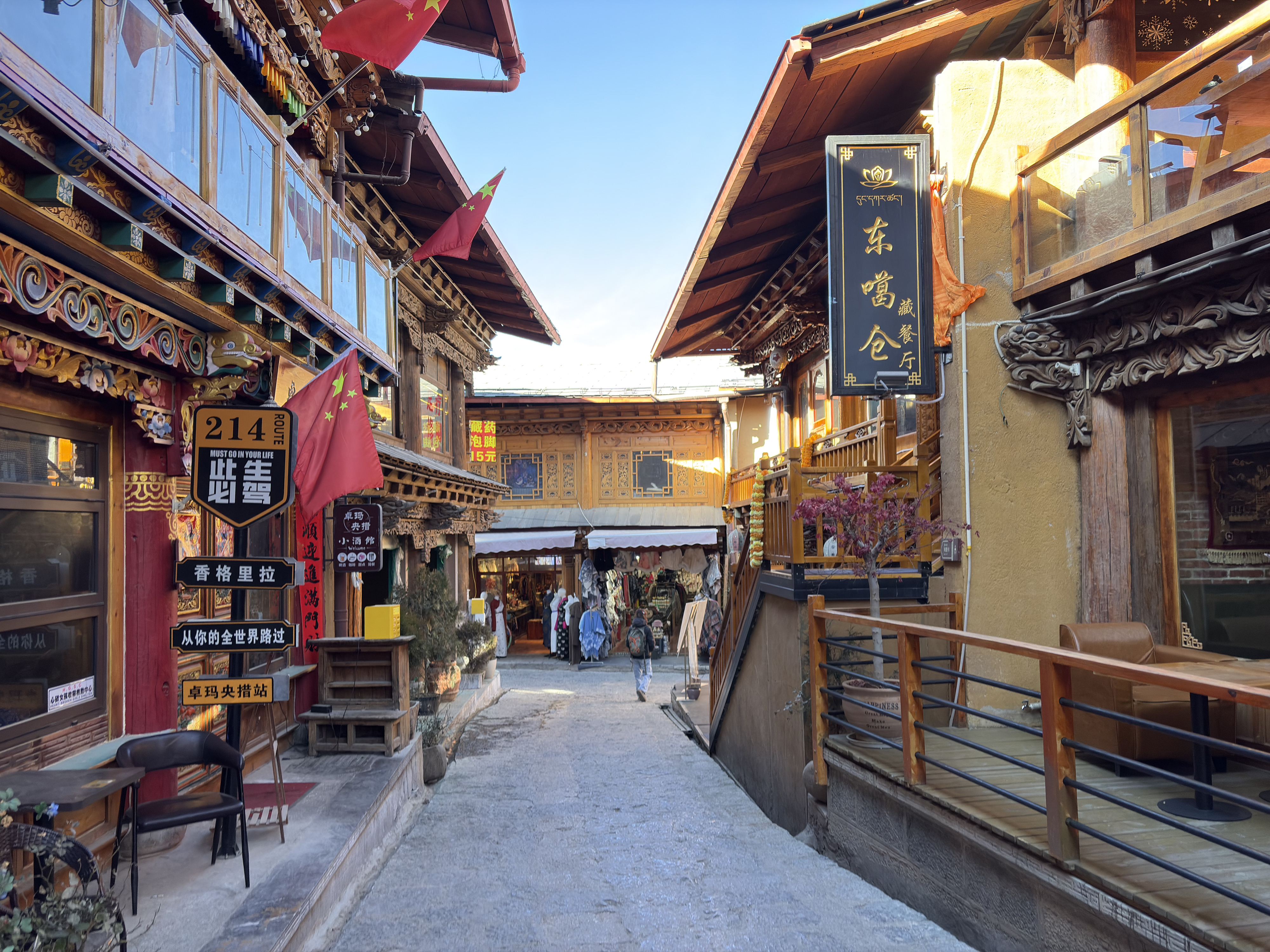 Picture China Shangri La 2026-01 435 - Discovery Shangri La