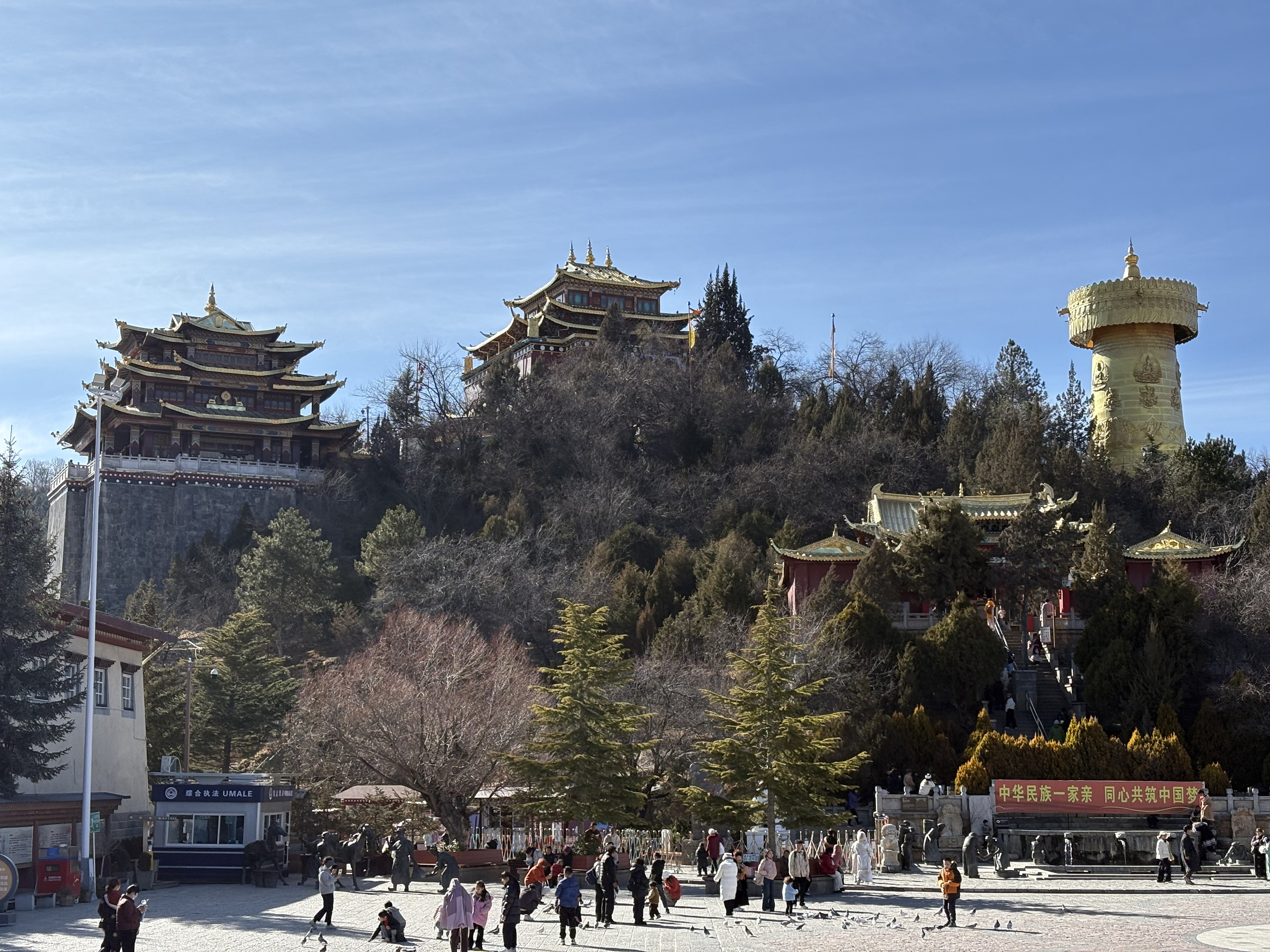 Picture China Shangri La 2026-01 394 - Around Shangri La