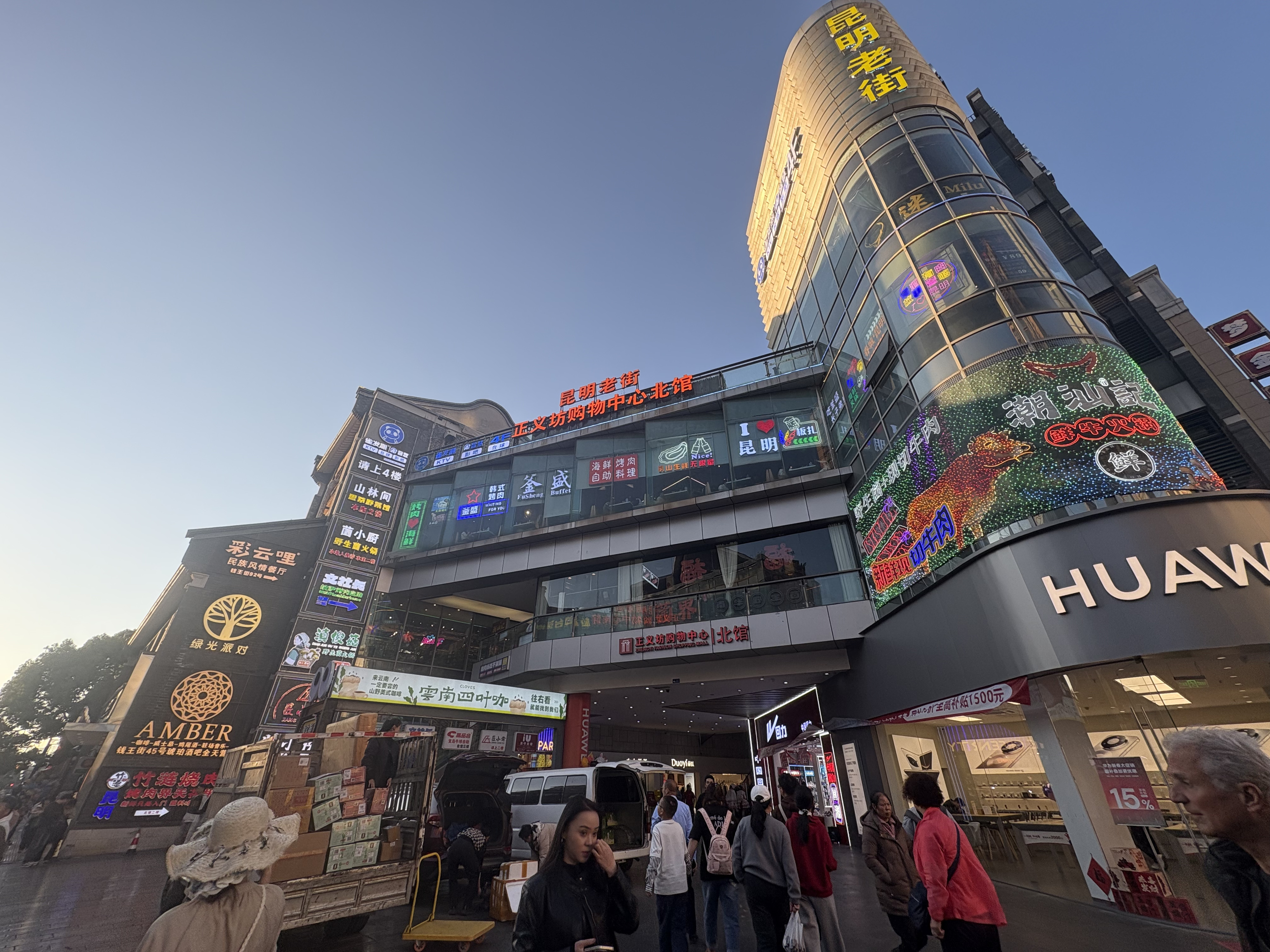 Picture China Kunming 2026-01 4 - Around Kunming