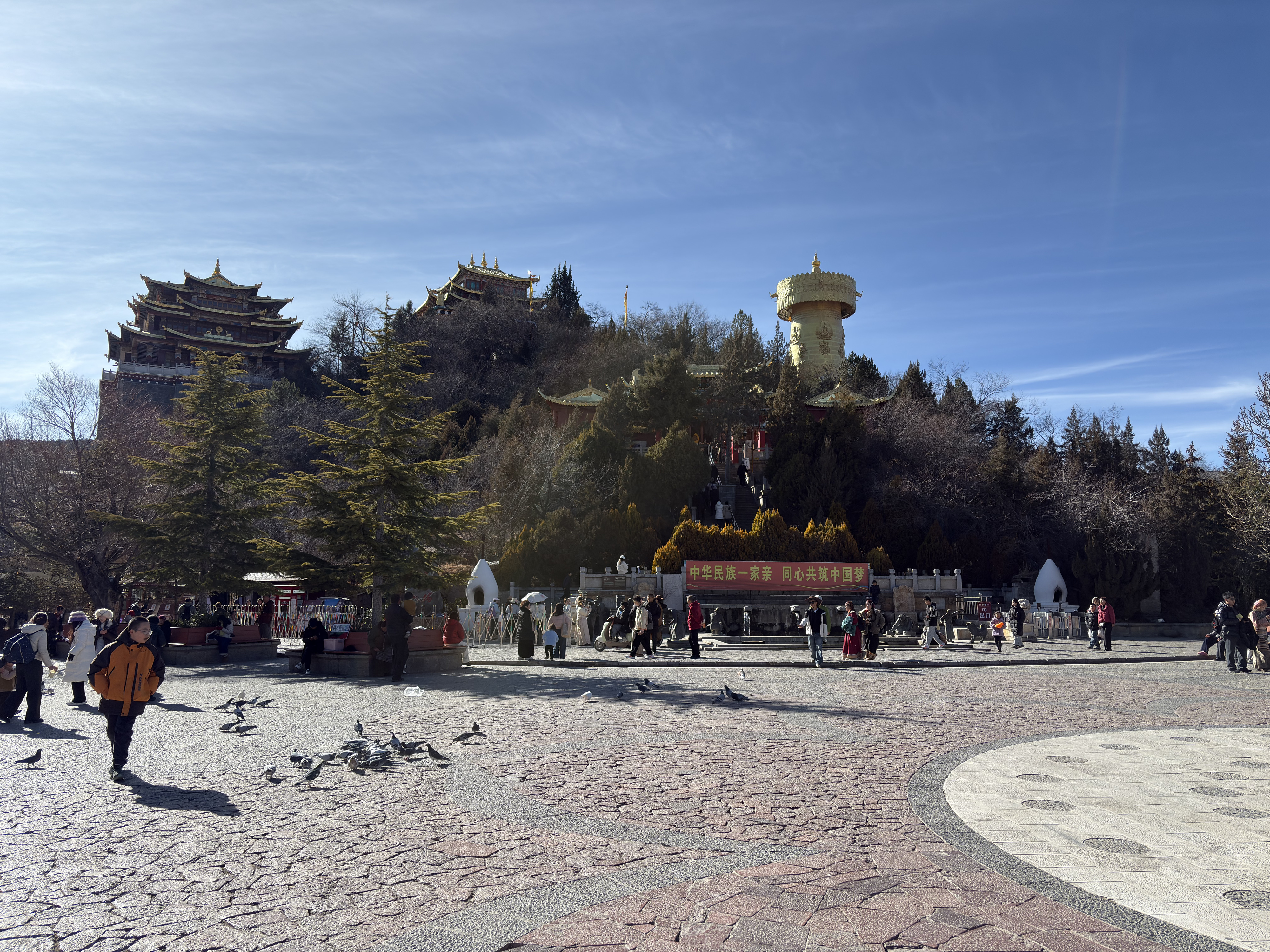 Picture China Shangri La 2026-01 78 - History Shangri La