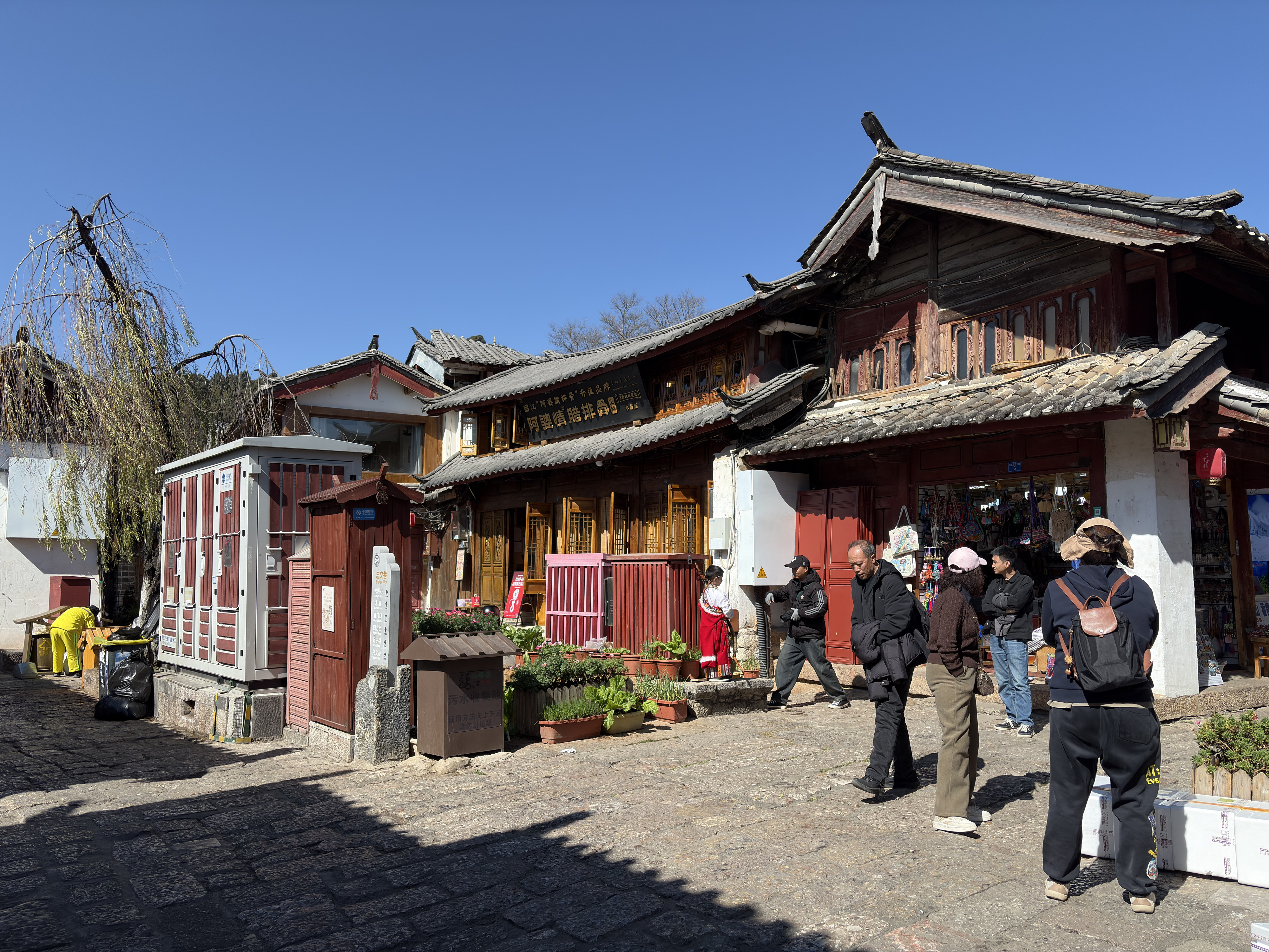 Picture China Lijiang 2026-01 381 - Recreation Lijiang