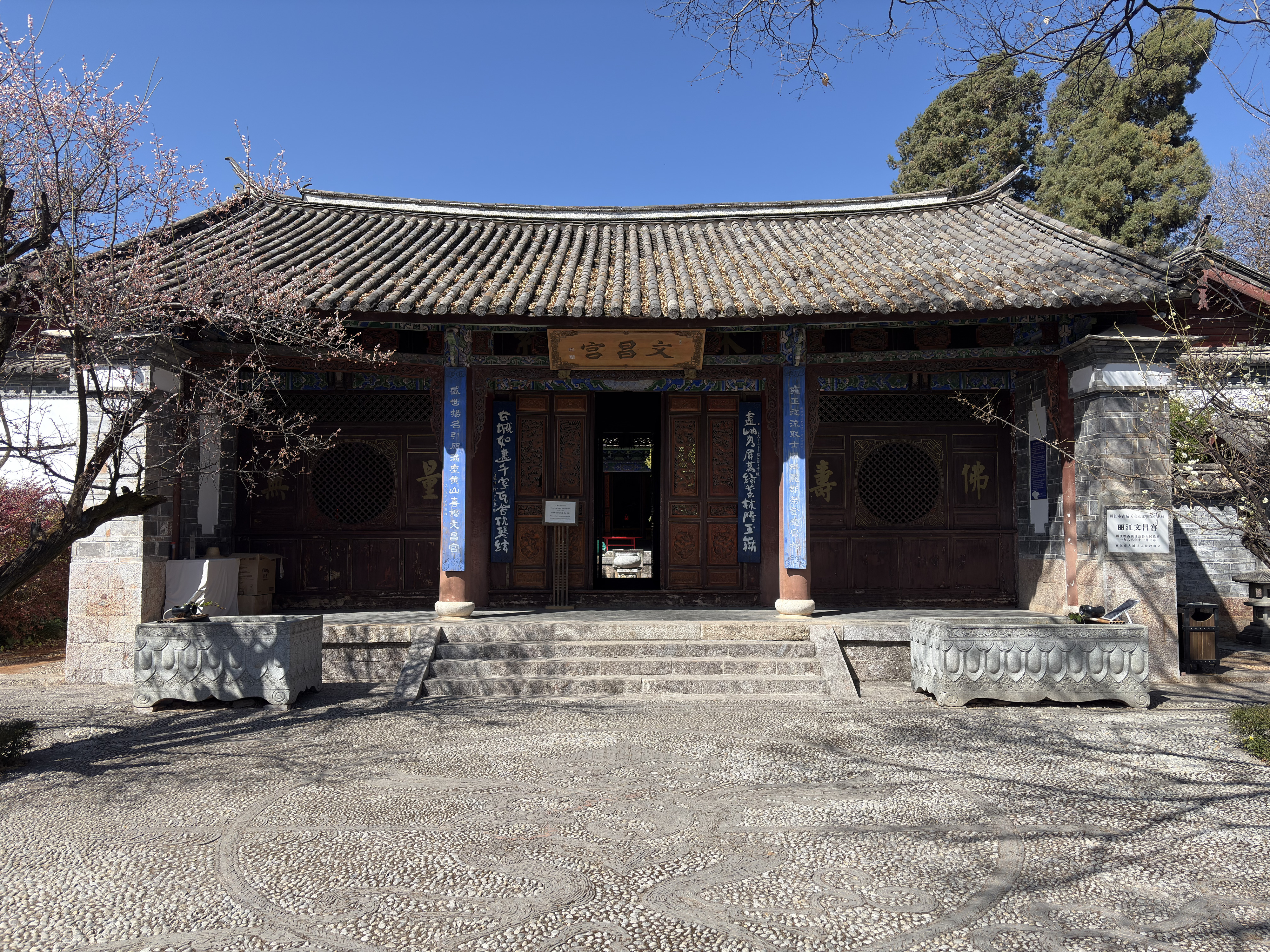Picture China Lijiang 2026-01 859 - Tours Lijiang