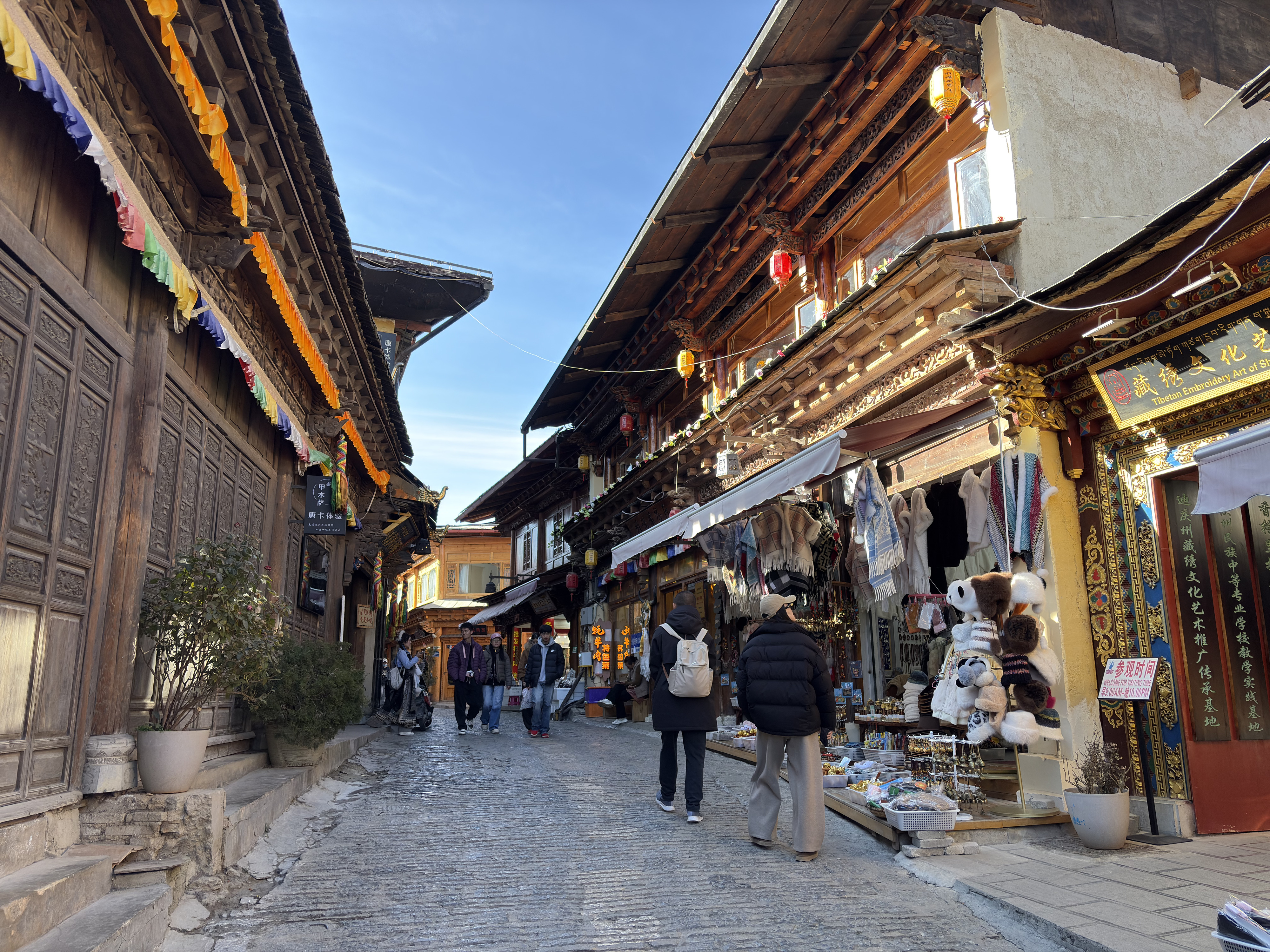 Picture China Shangri La 2026-01 242 - Recreation Shangri La