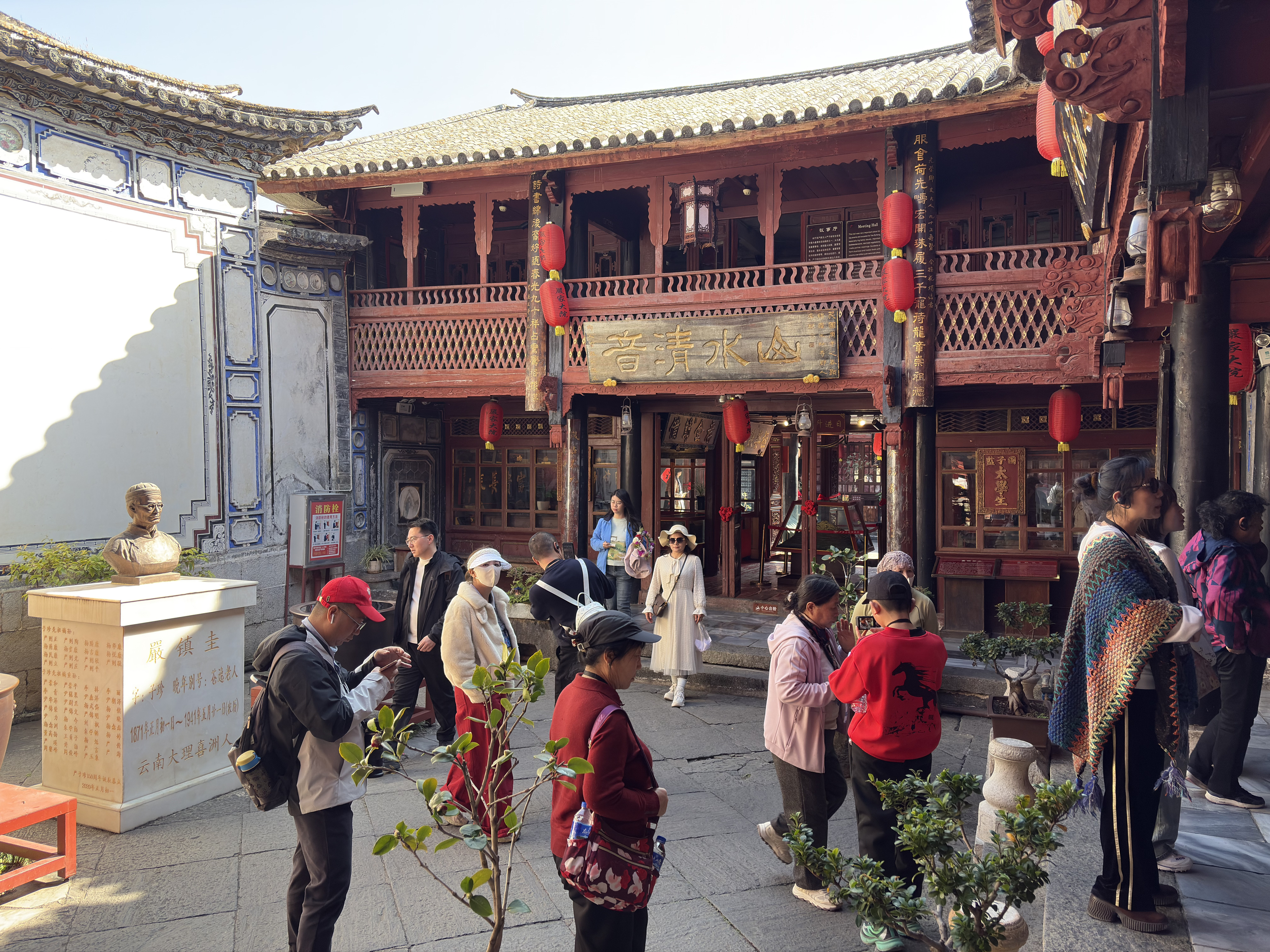 Picture China Dali Xizhouzhen 2026-01 202 - Tours Xizhouzhen