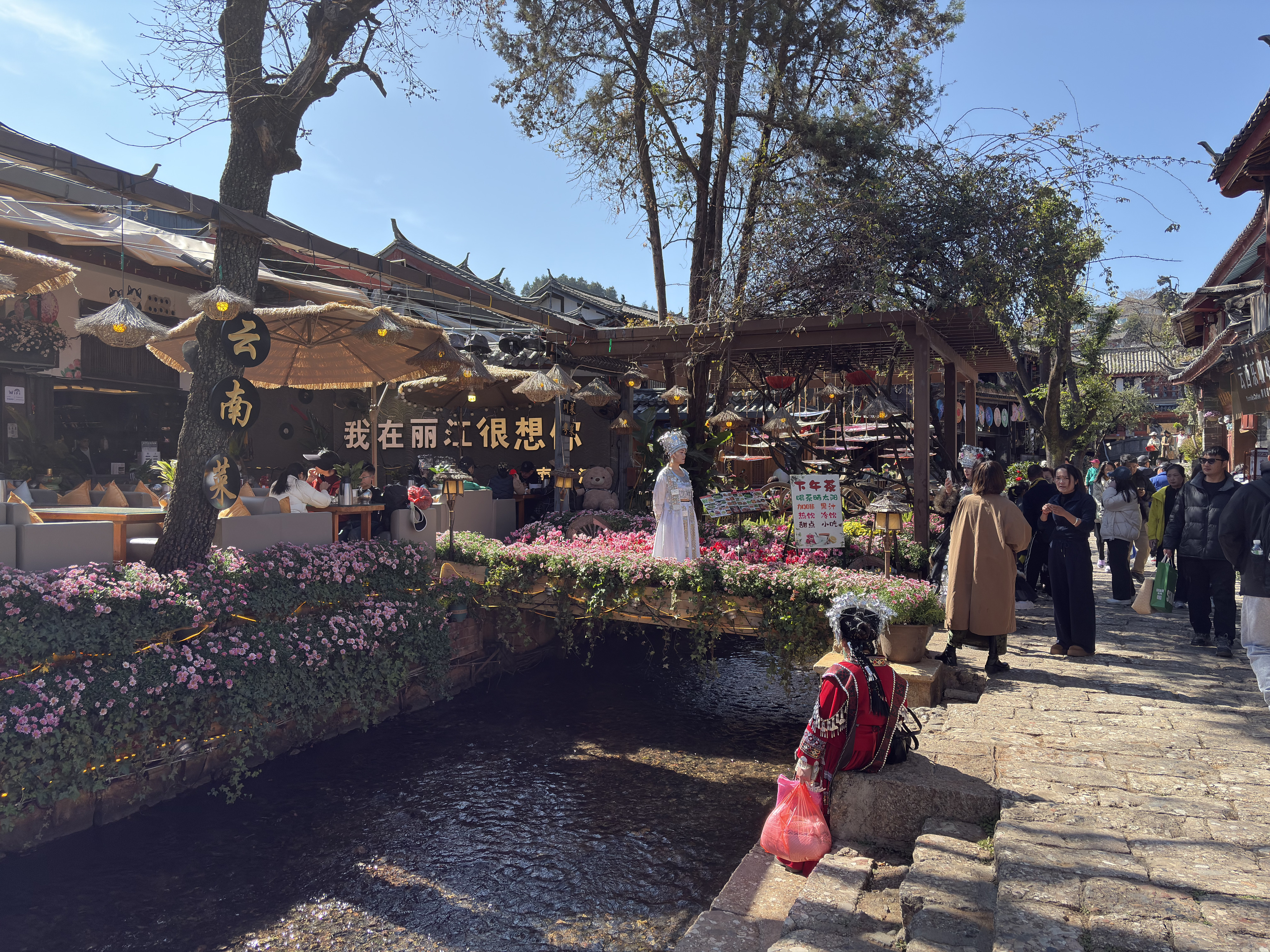 Picture China Lijiang 2026-01 7 - Recreation Lijiang