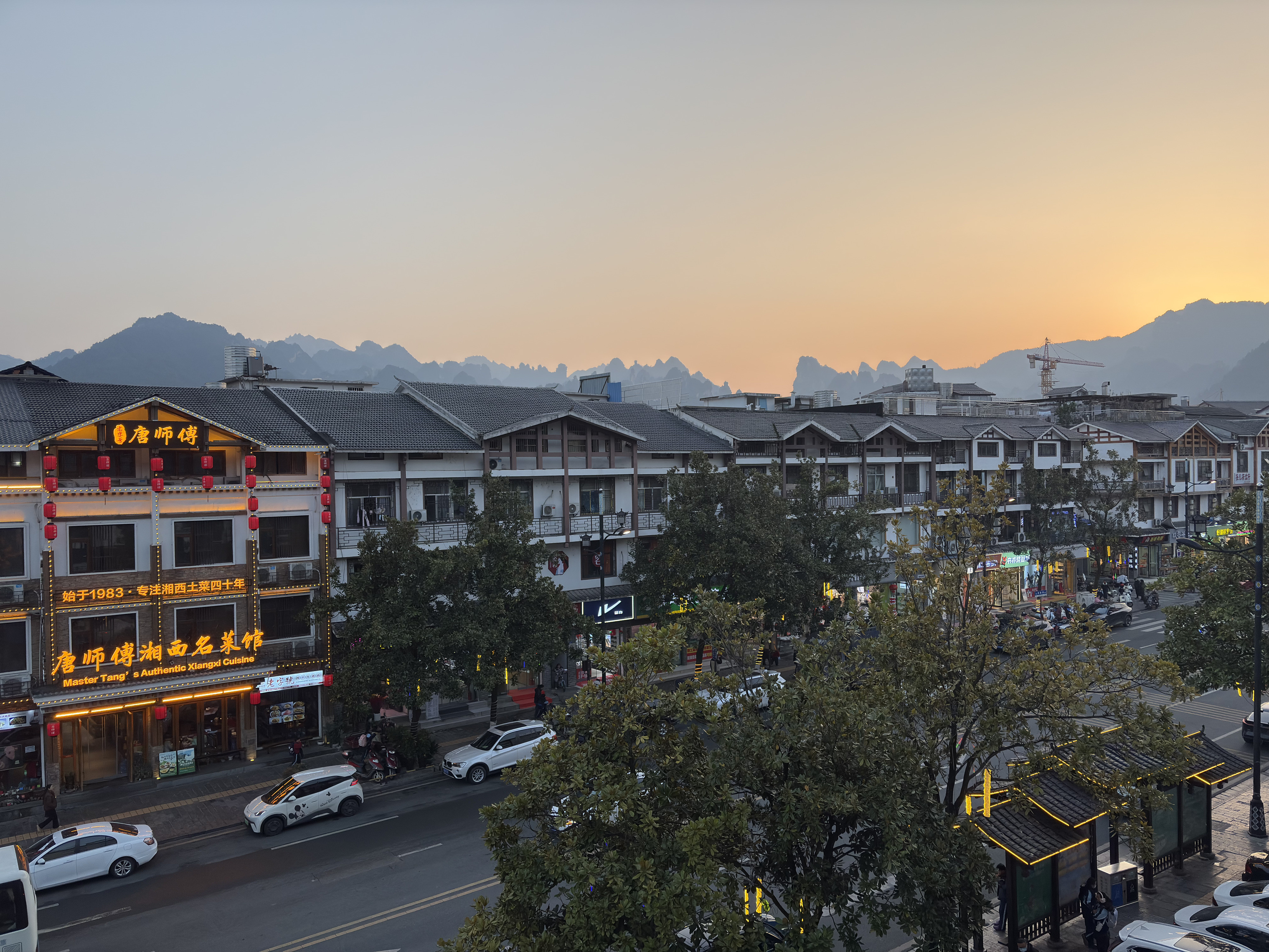 Picture China Wulingyuan 2026-01 65 - Tours Wulingyuan