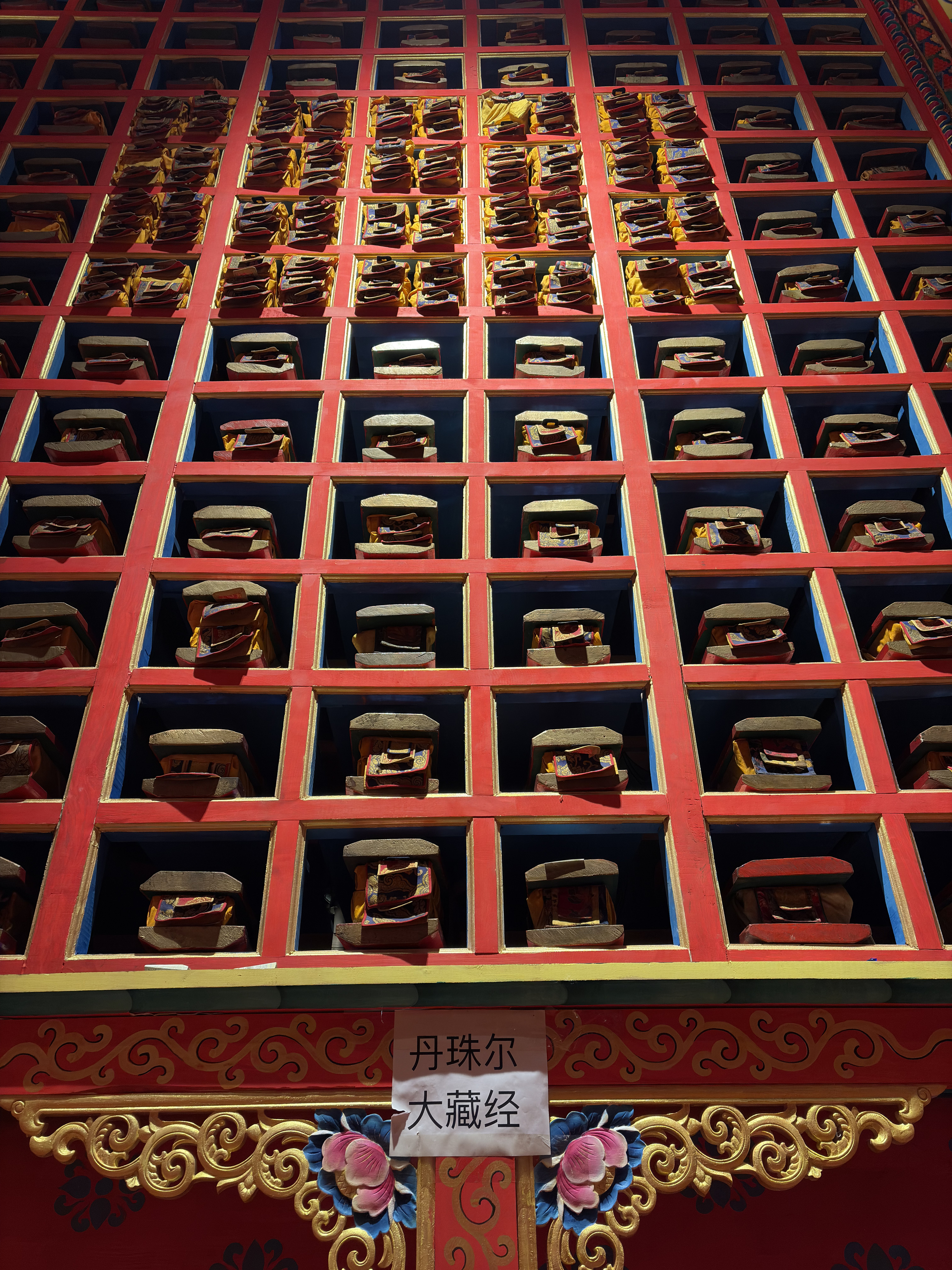 Picture China Shangri La 2026-01 367 - Center Shangri La