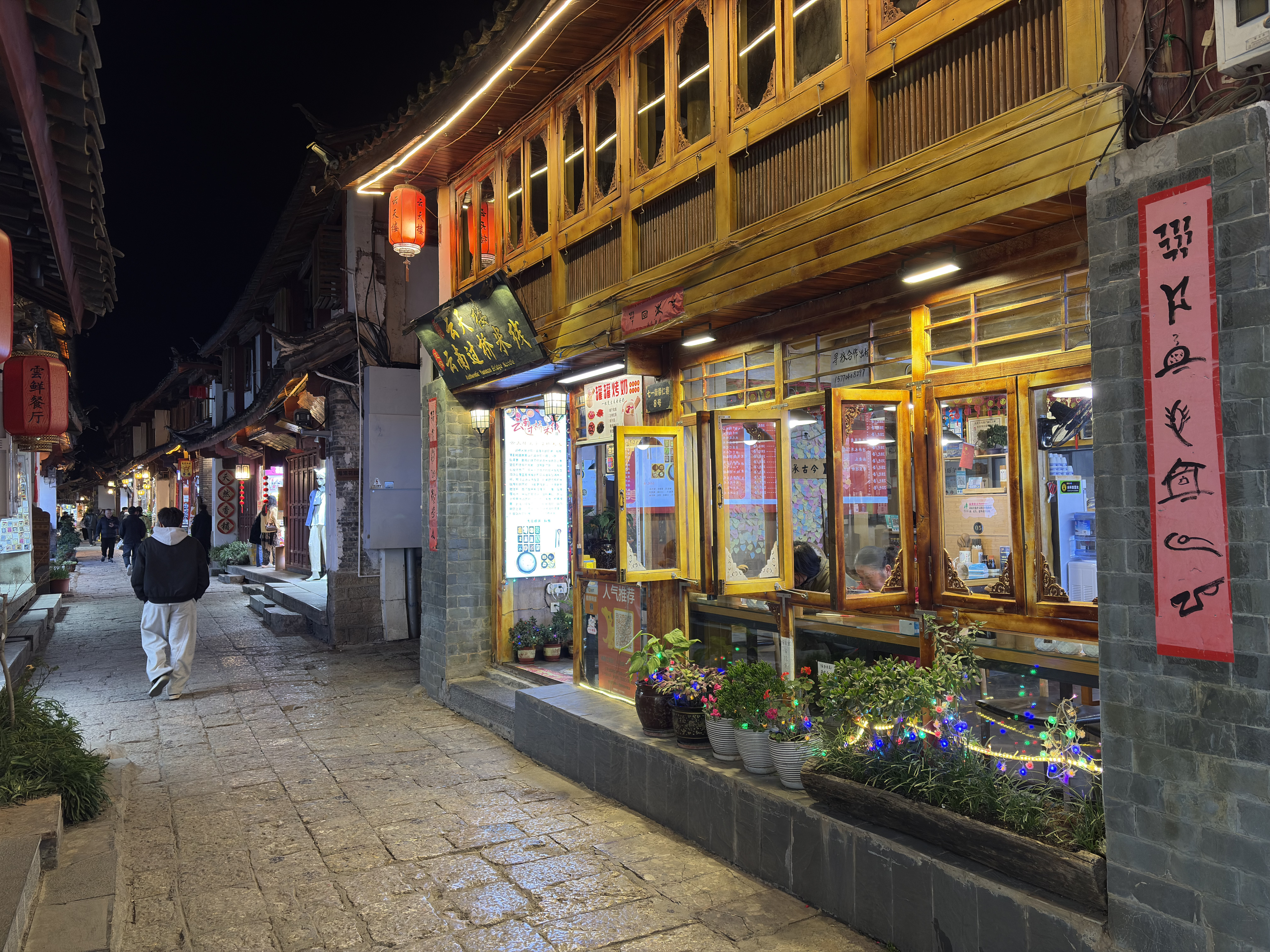 Picture China Lijiang 2026-01 272 - History Lijiang