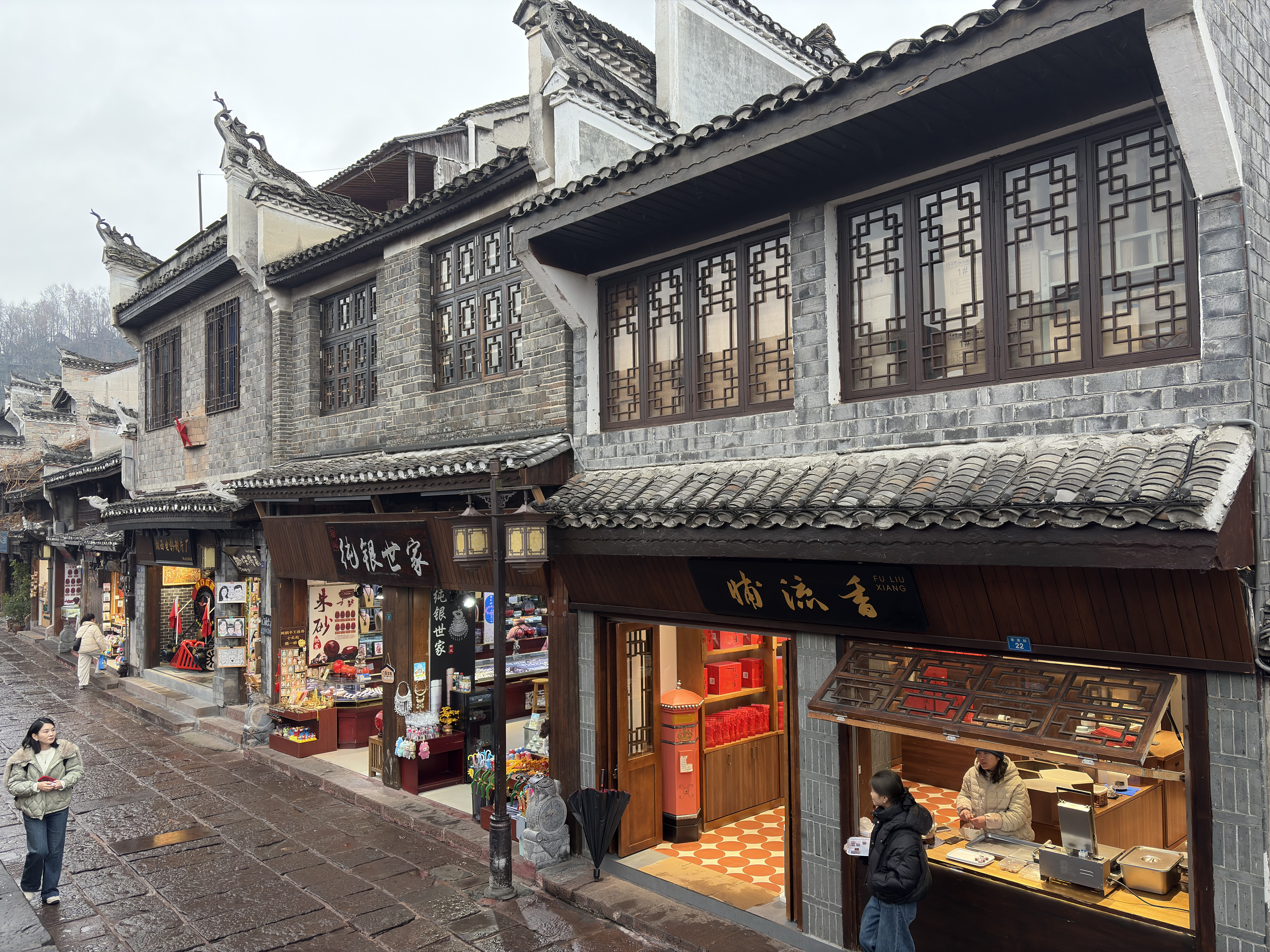 Picture China Fenghuang Ancient City 2026-01 37 - Recreation Fenghuang Ancient City