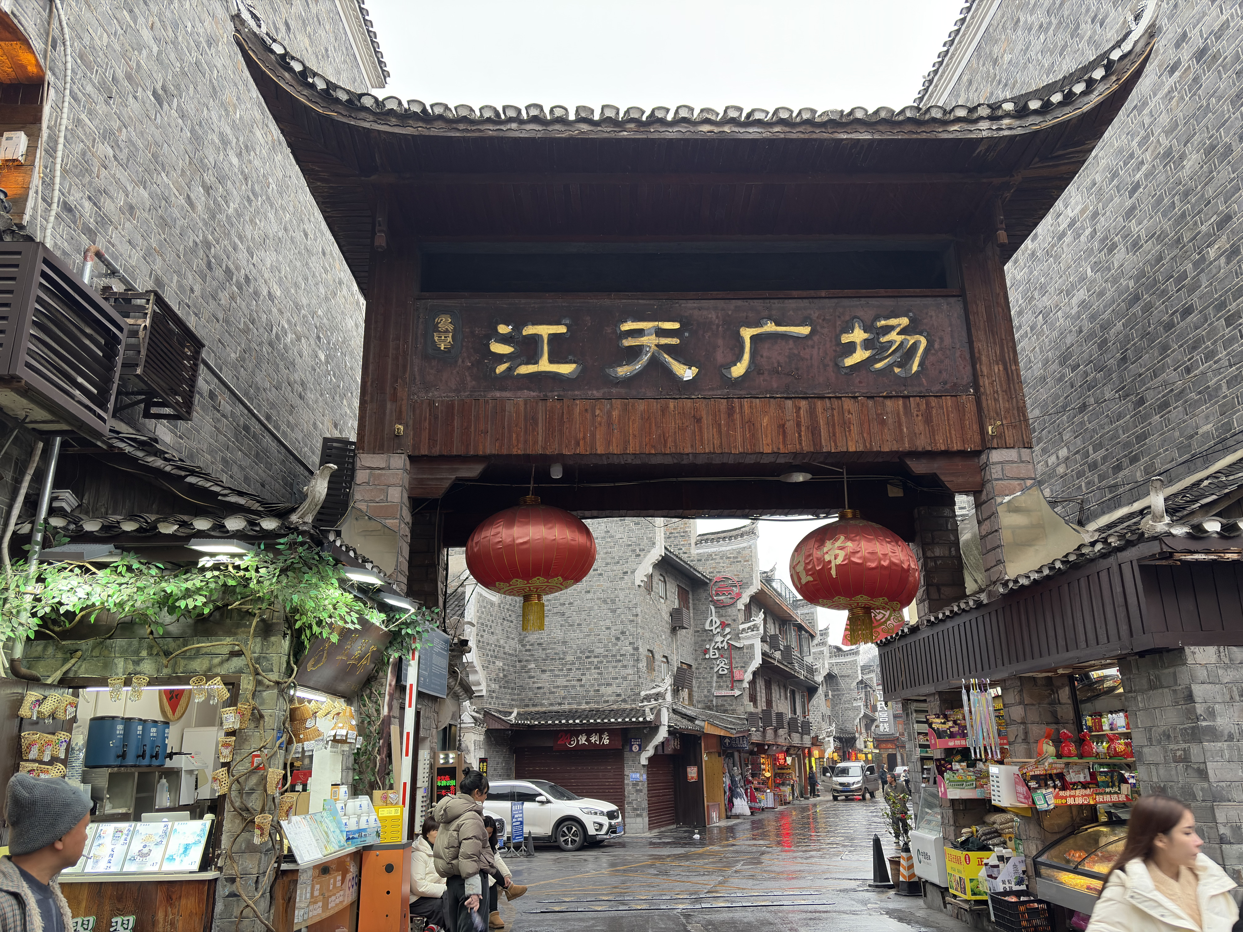 Picture China Fenghuang Ancient City 2026-01 31 - Tours Fenghuang Ancient City
