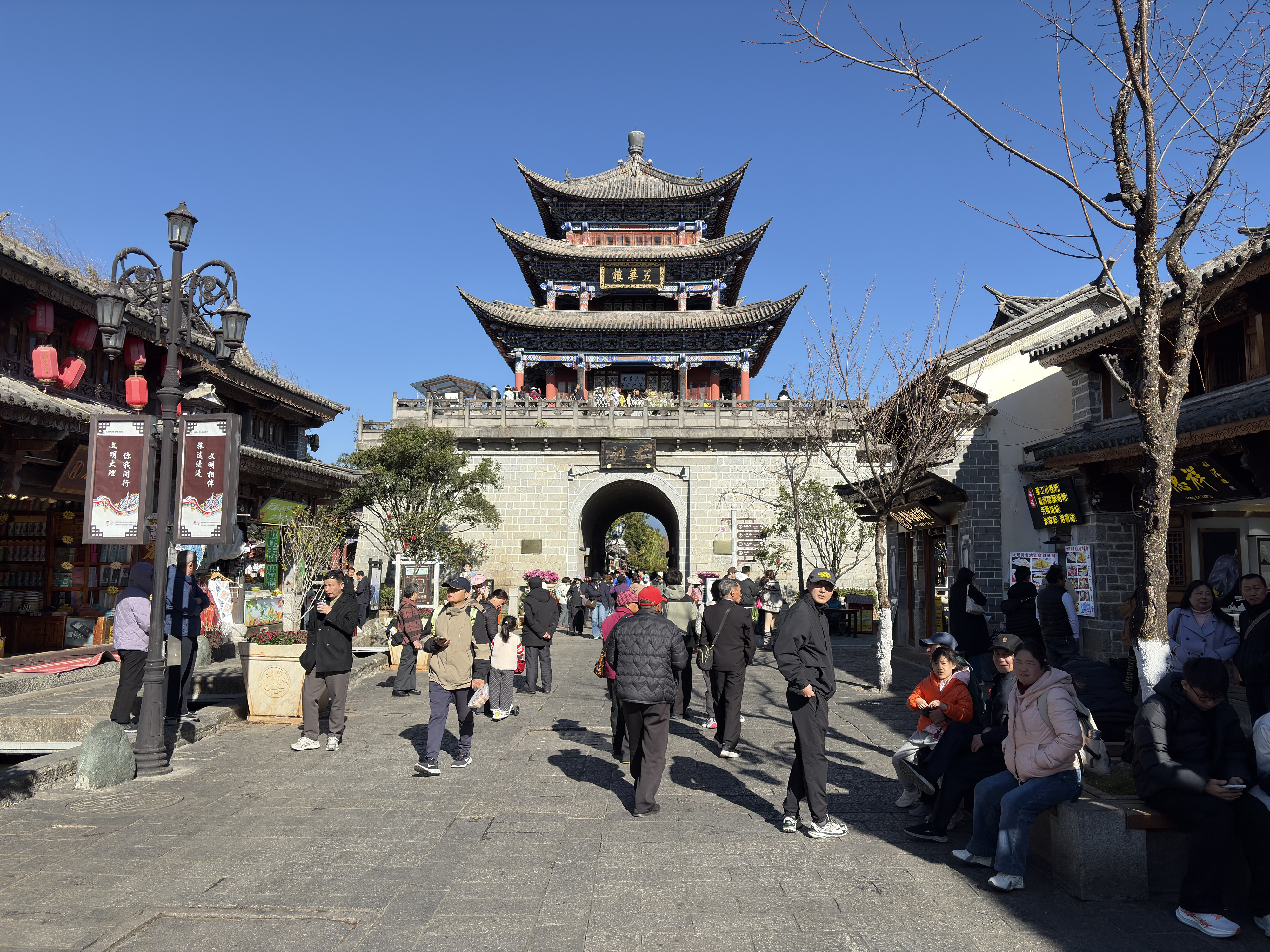 Picture China Dali 2026-01 96 - Journey Dali