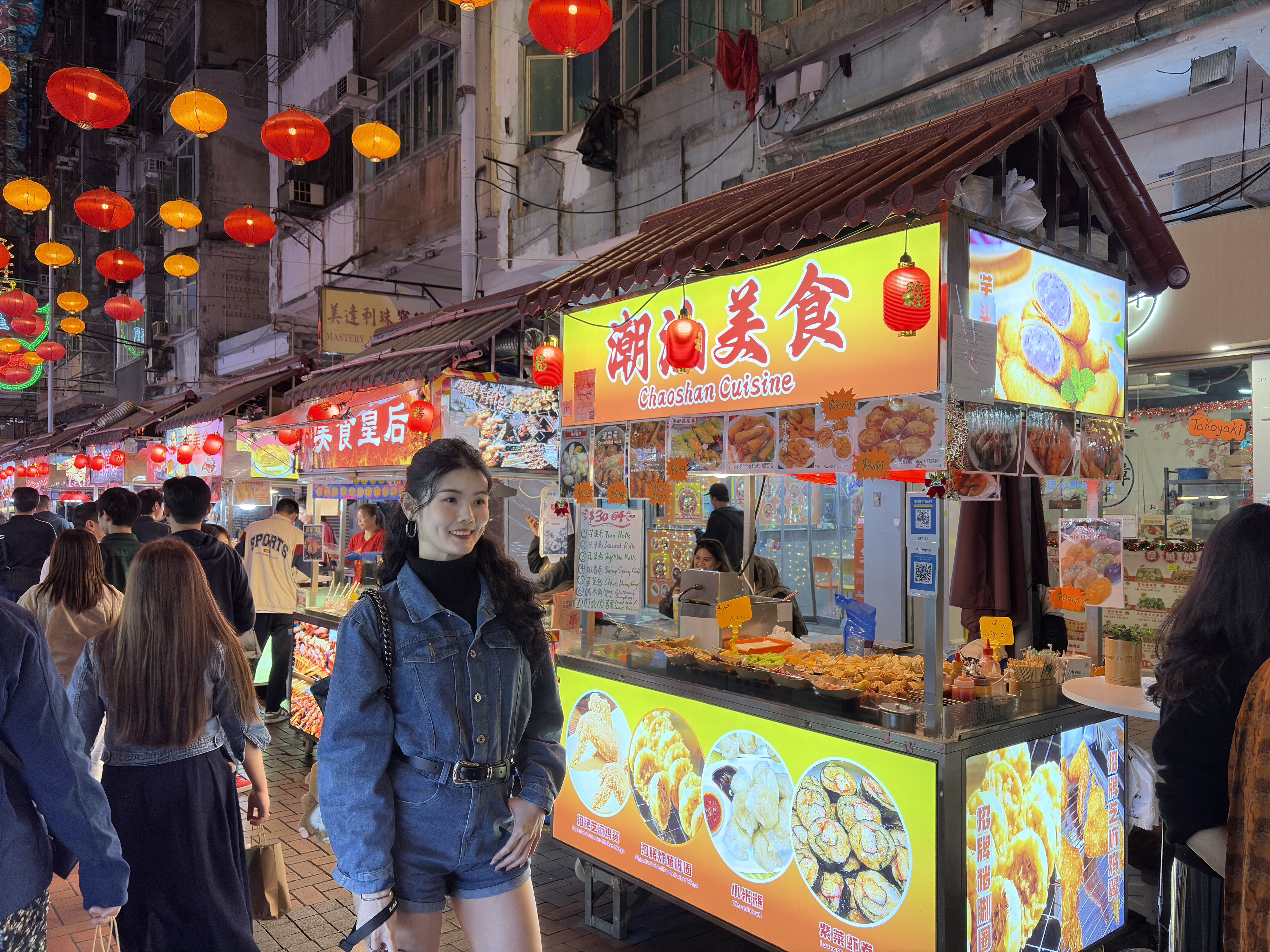 Picture Hong-Kong Mong Kok 2026-01 20 - Discovery Mong Kok
